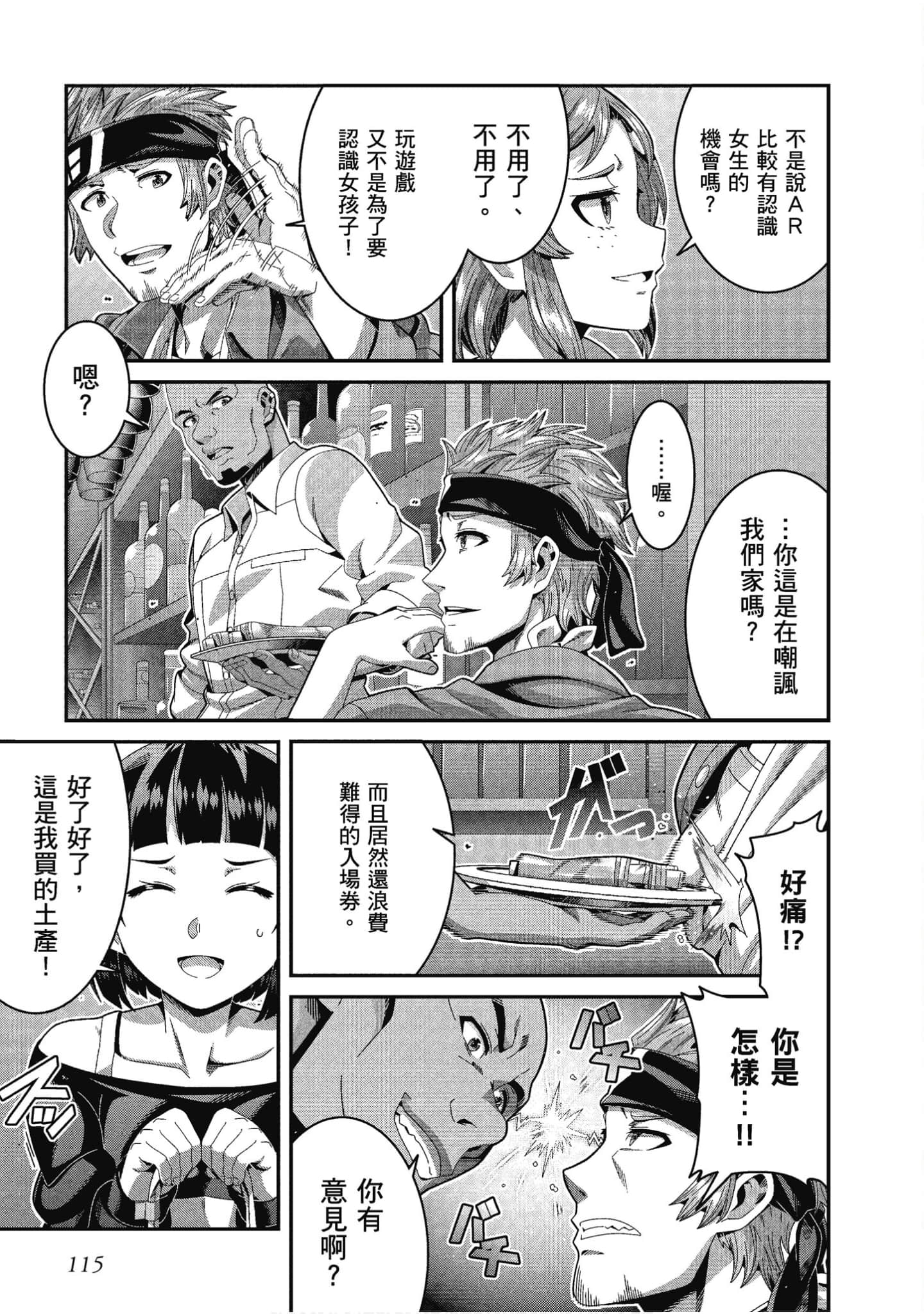 Page 116