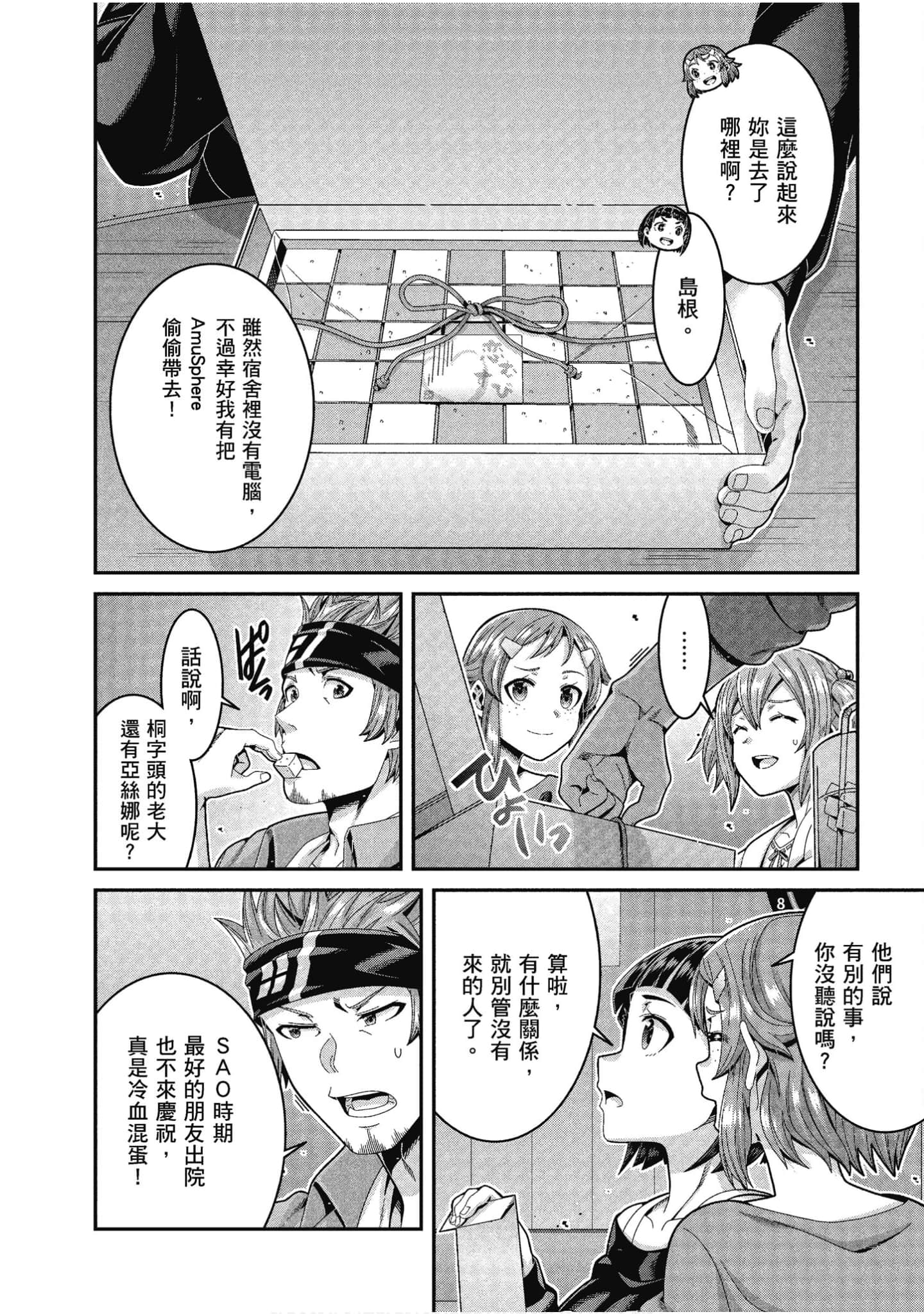 Page 117