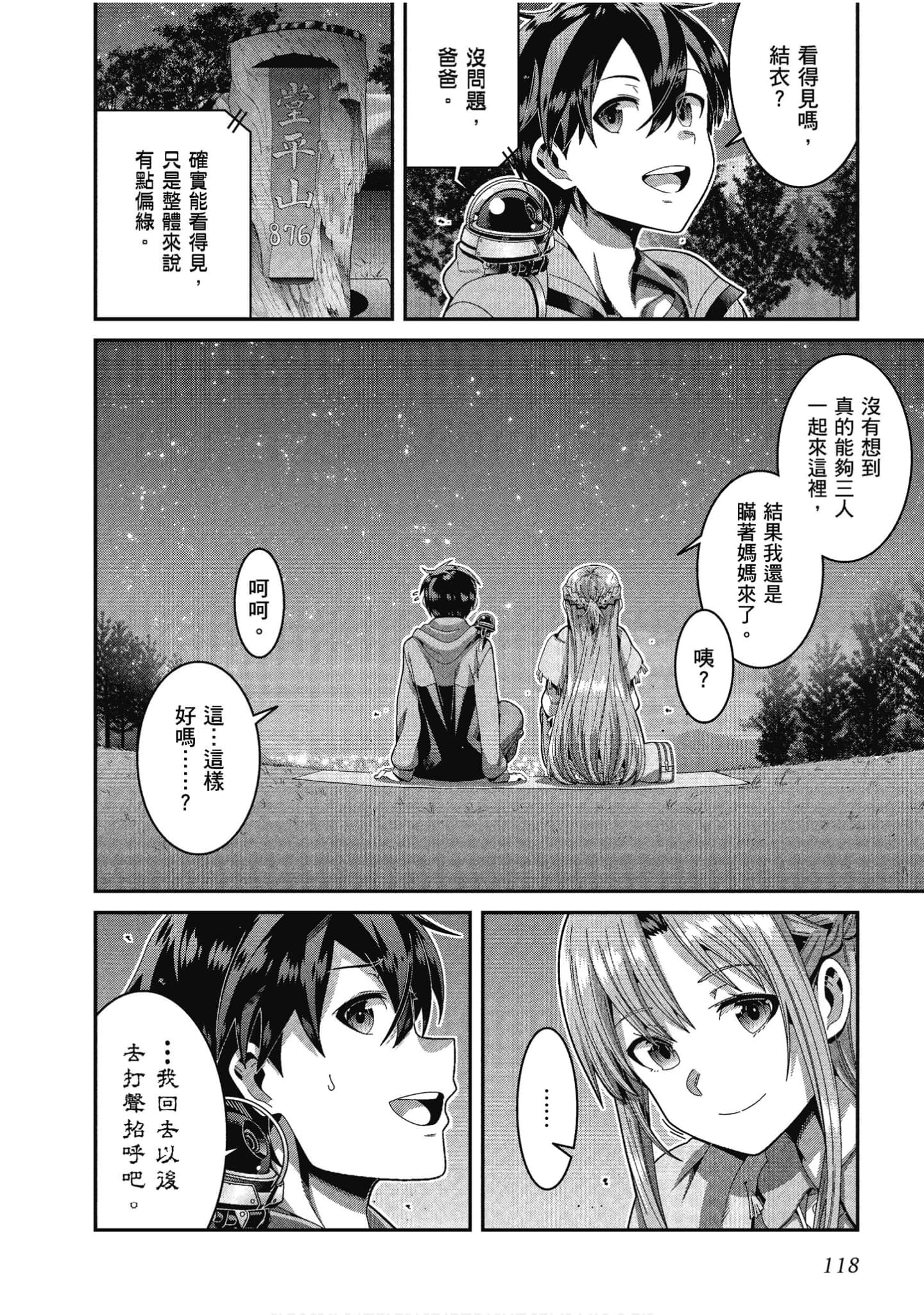 Page 119