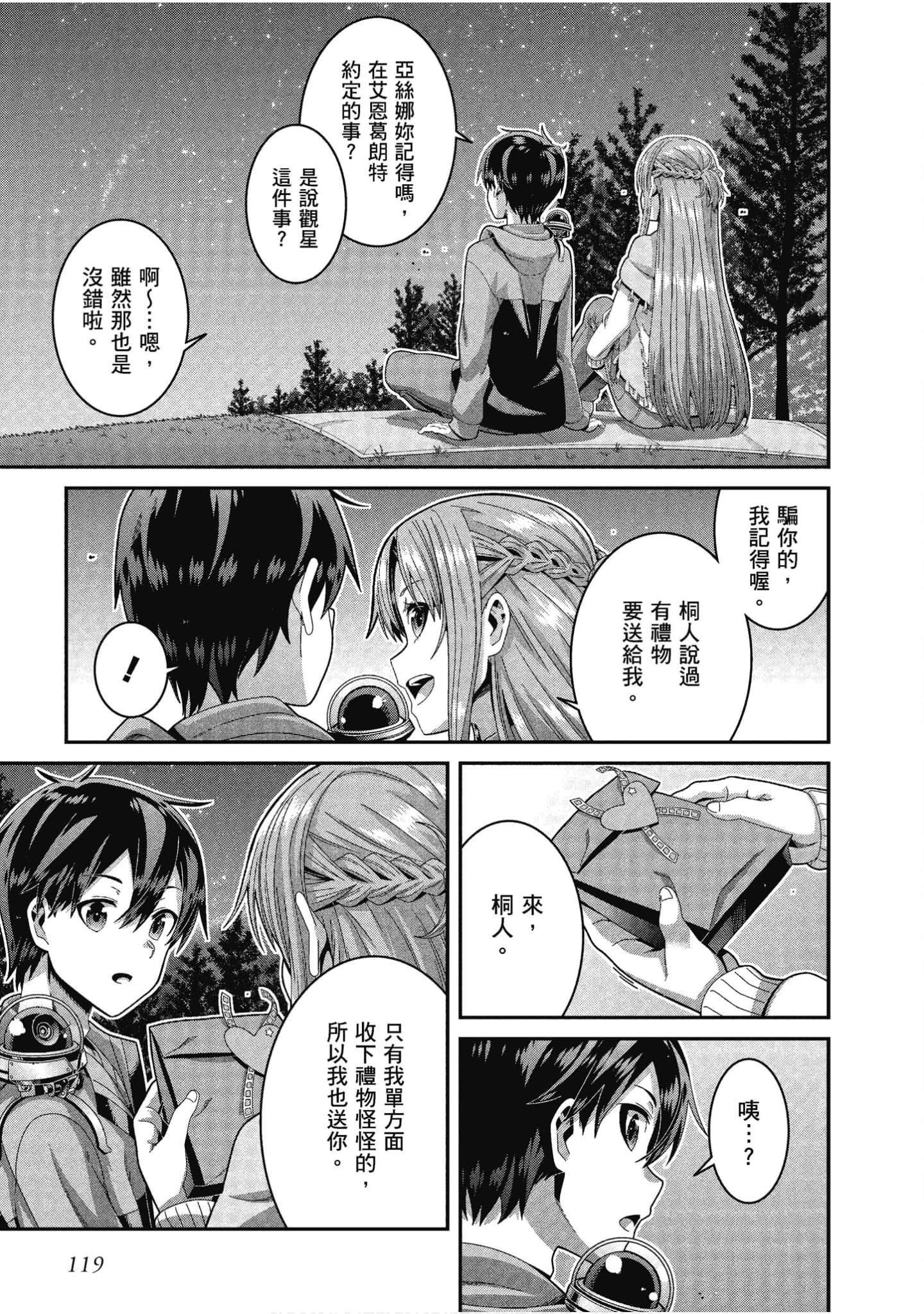 Page 120