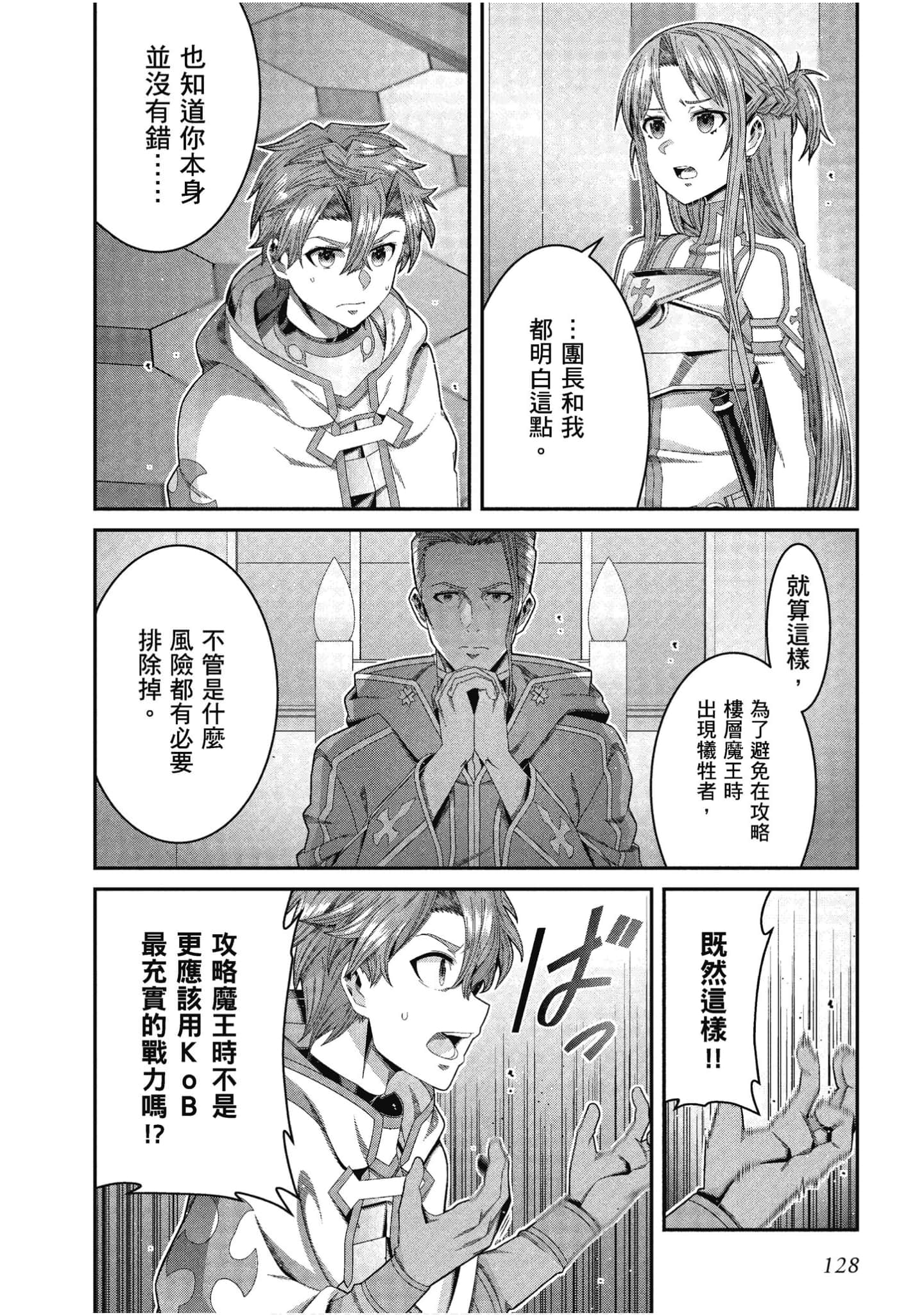 Page 129