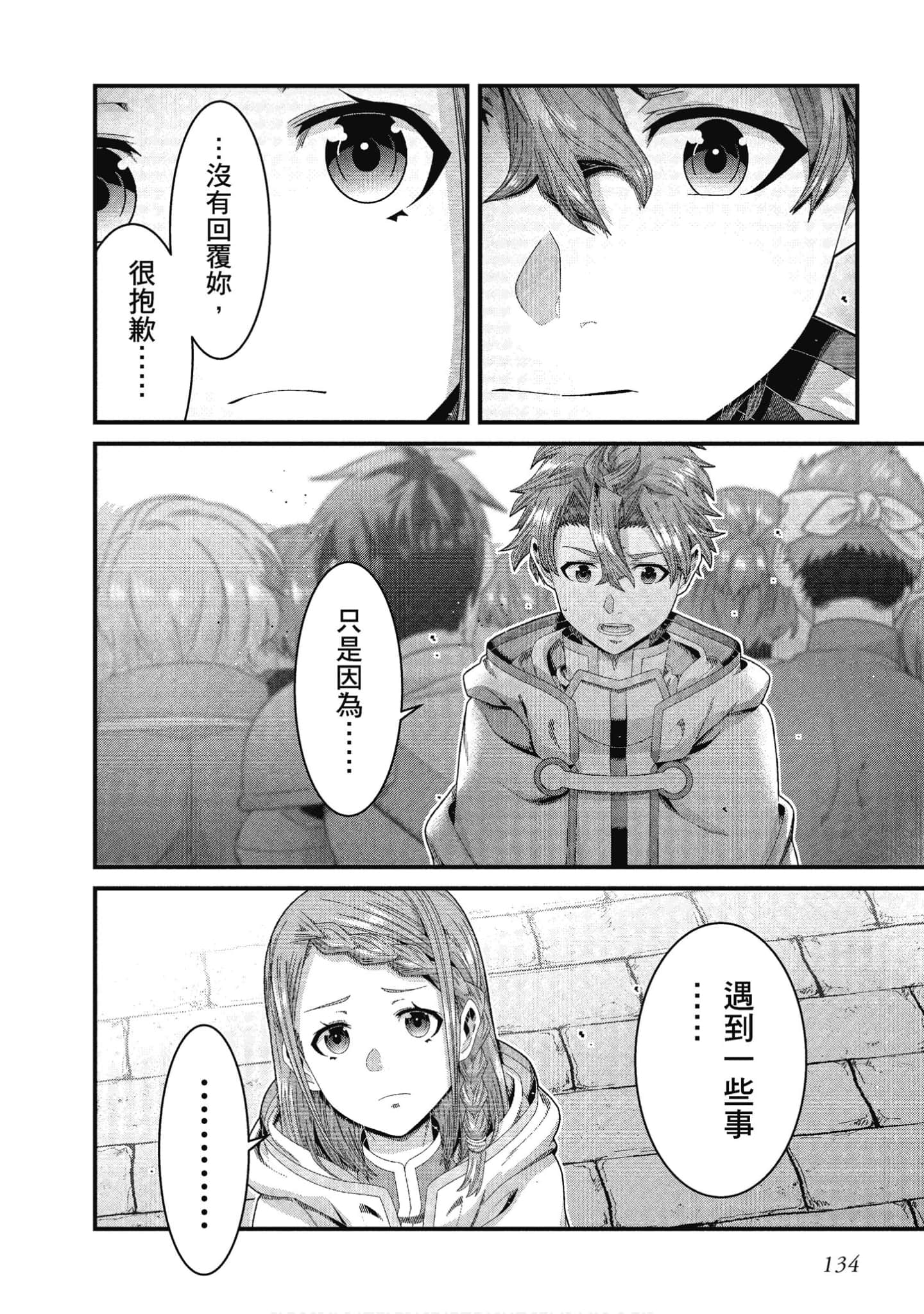 Page 135