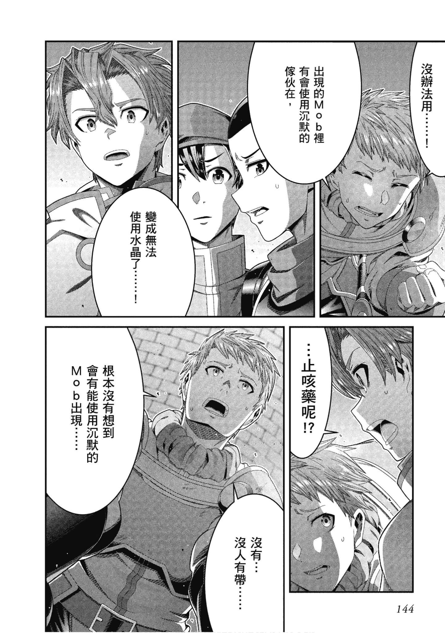 Page 145