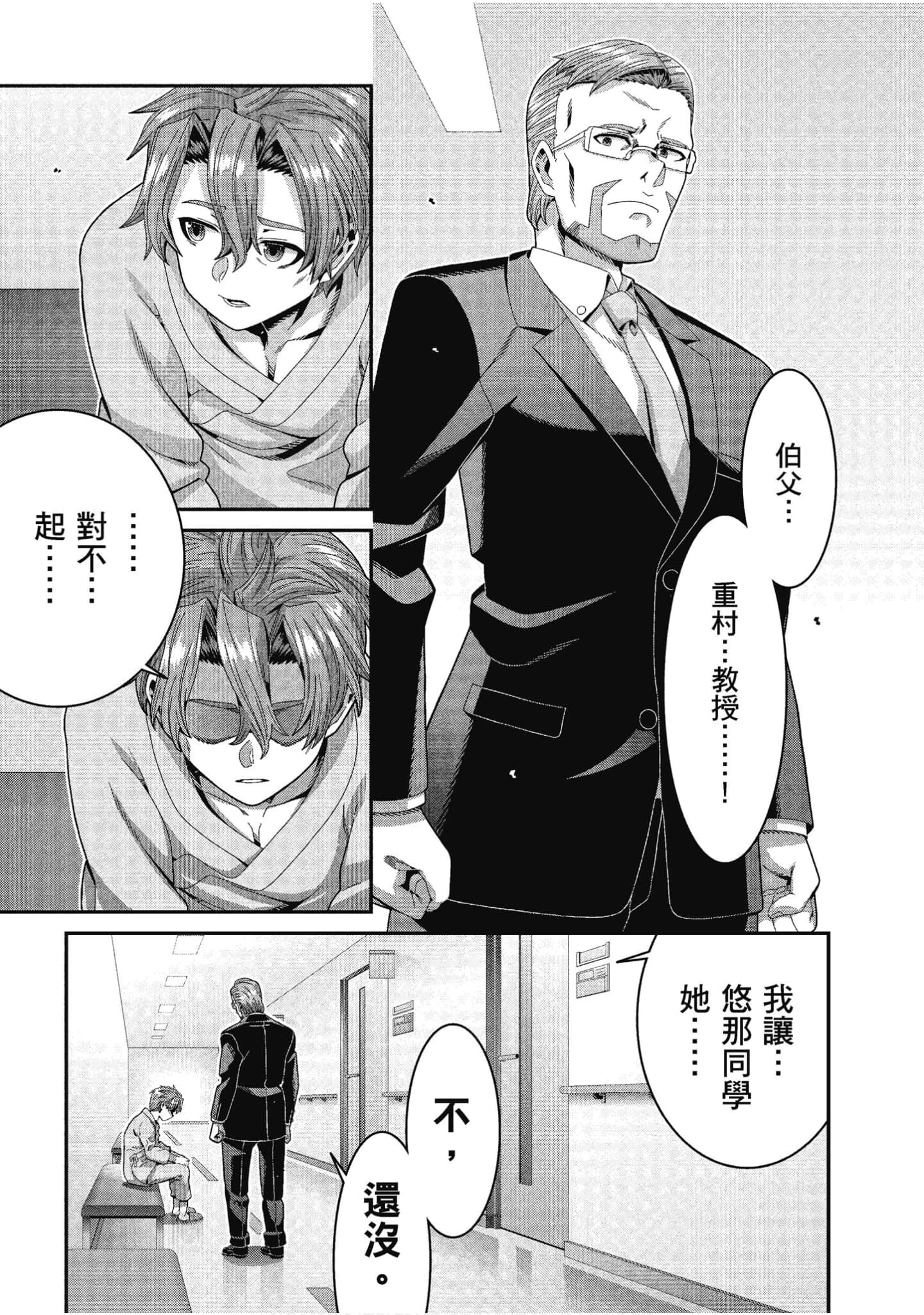Page 160