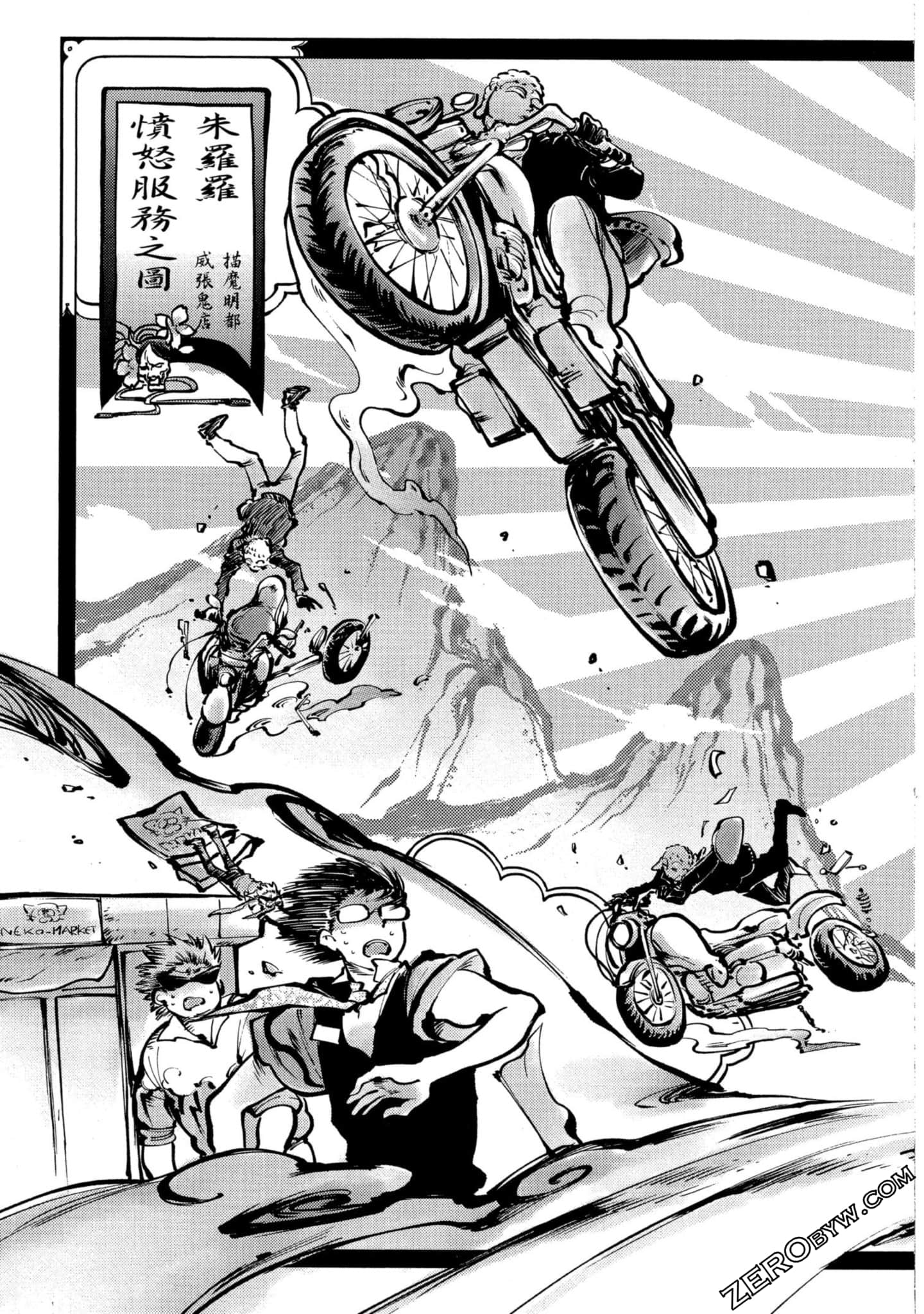 Page 34