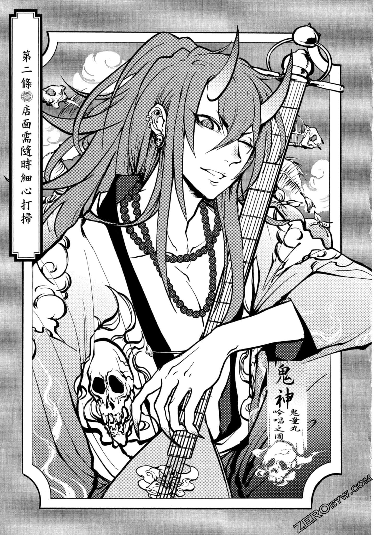 Page 44