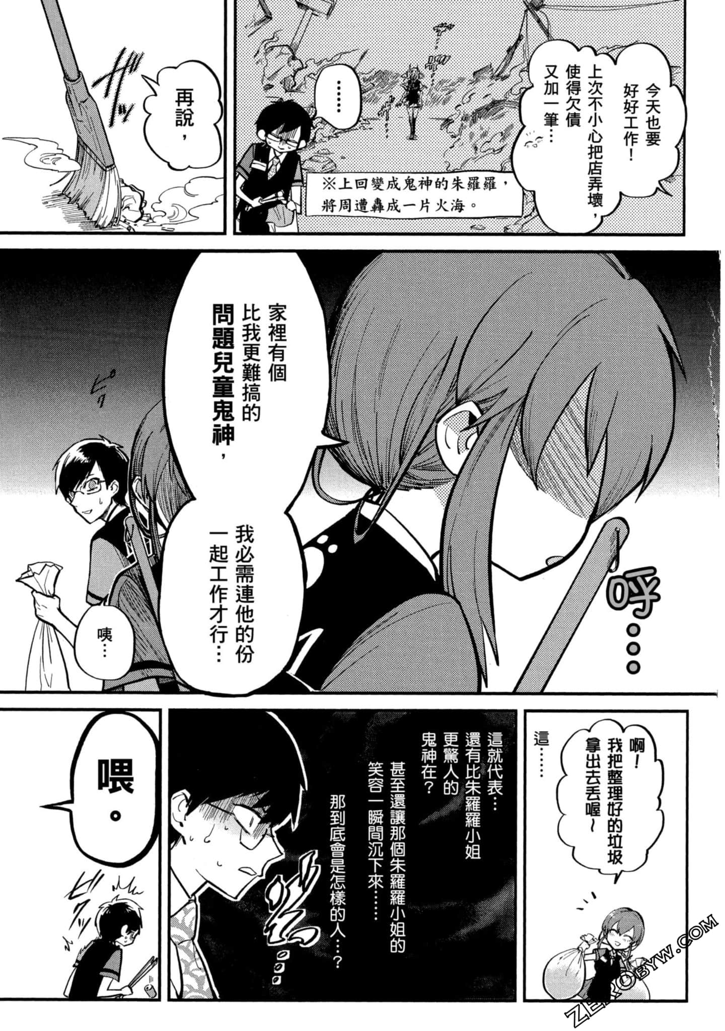 Page 46