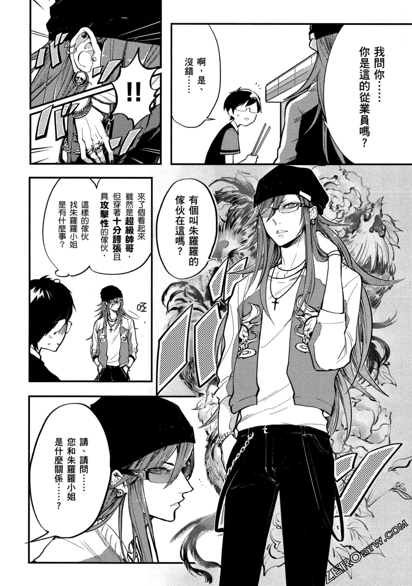 Page 47
