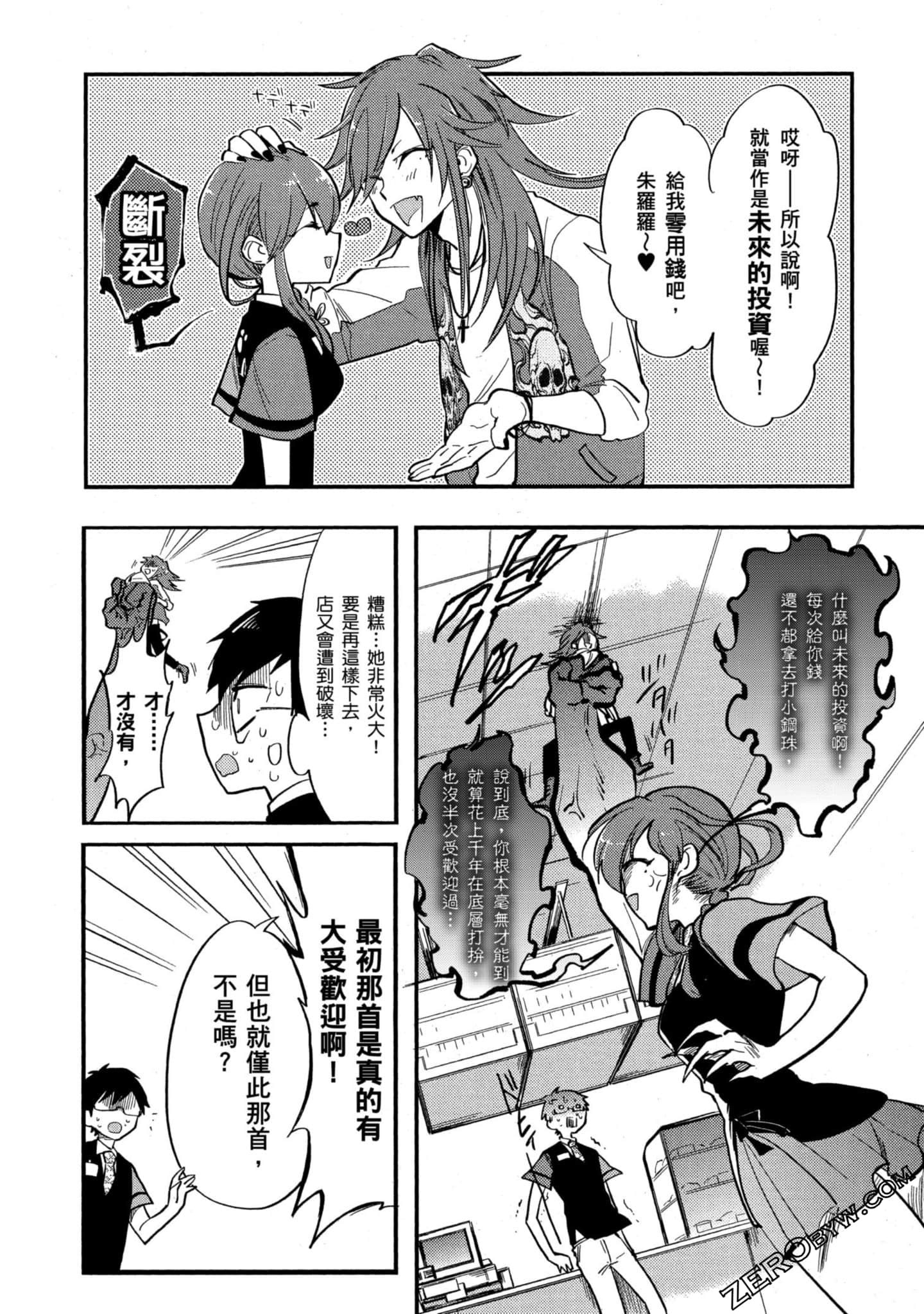 Page 51