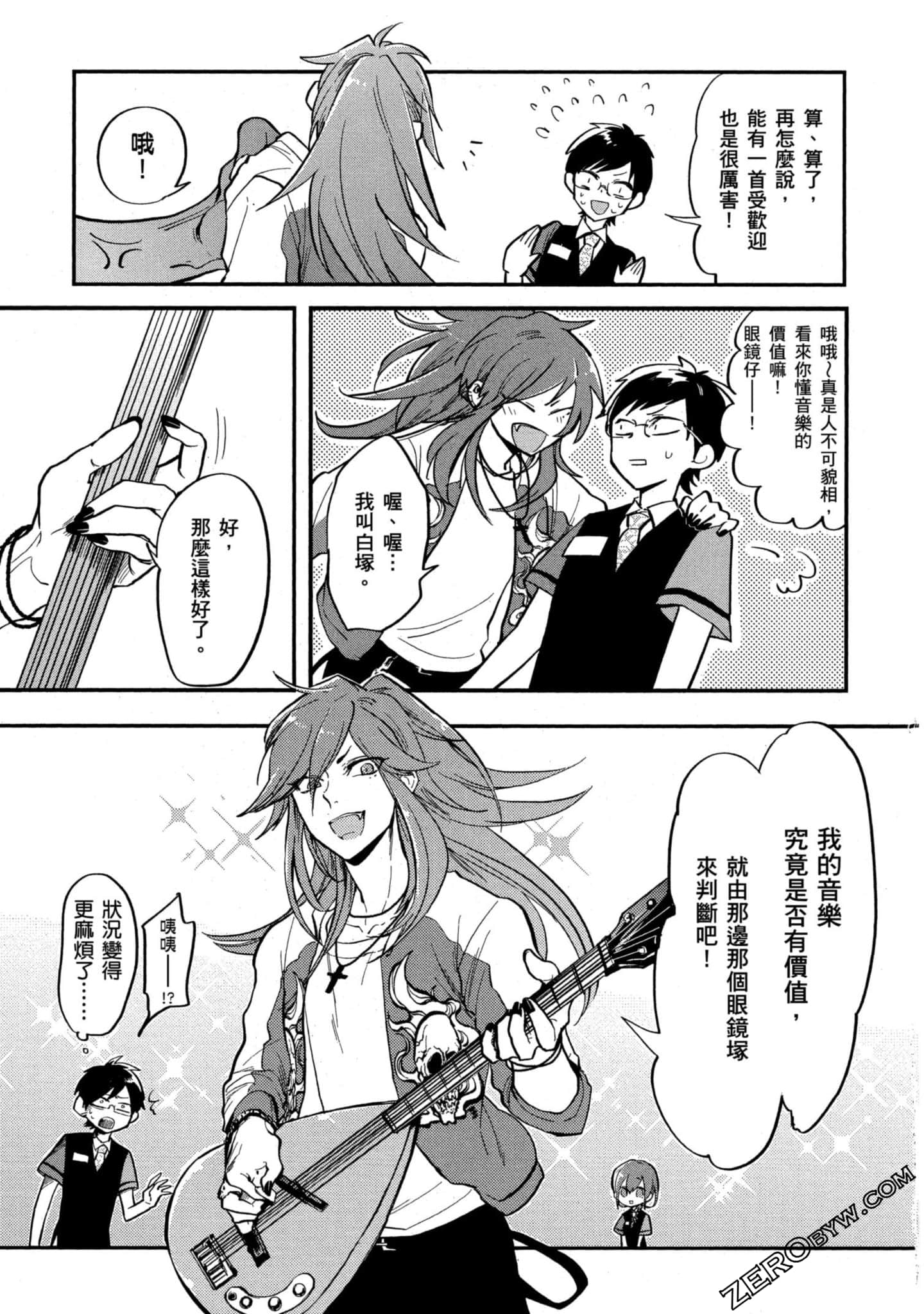 Page 52