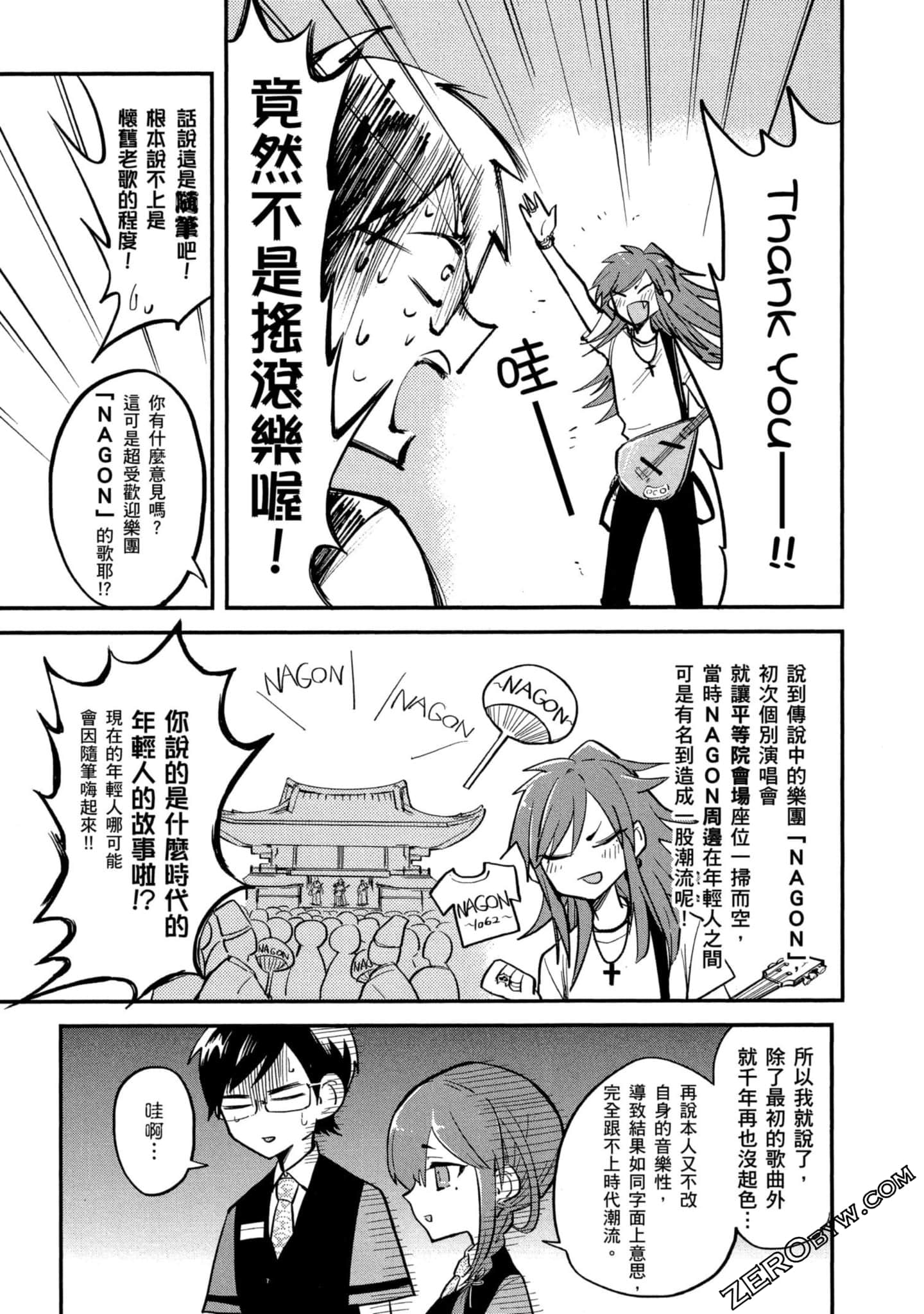 Page 56