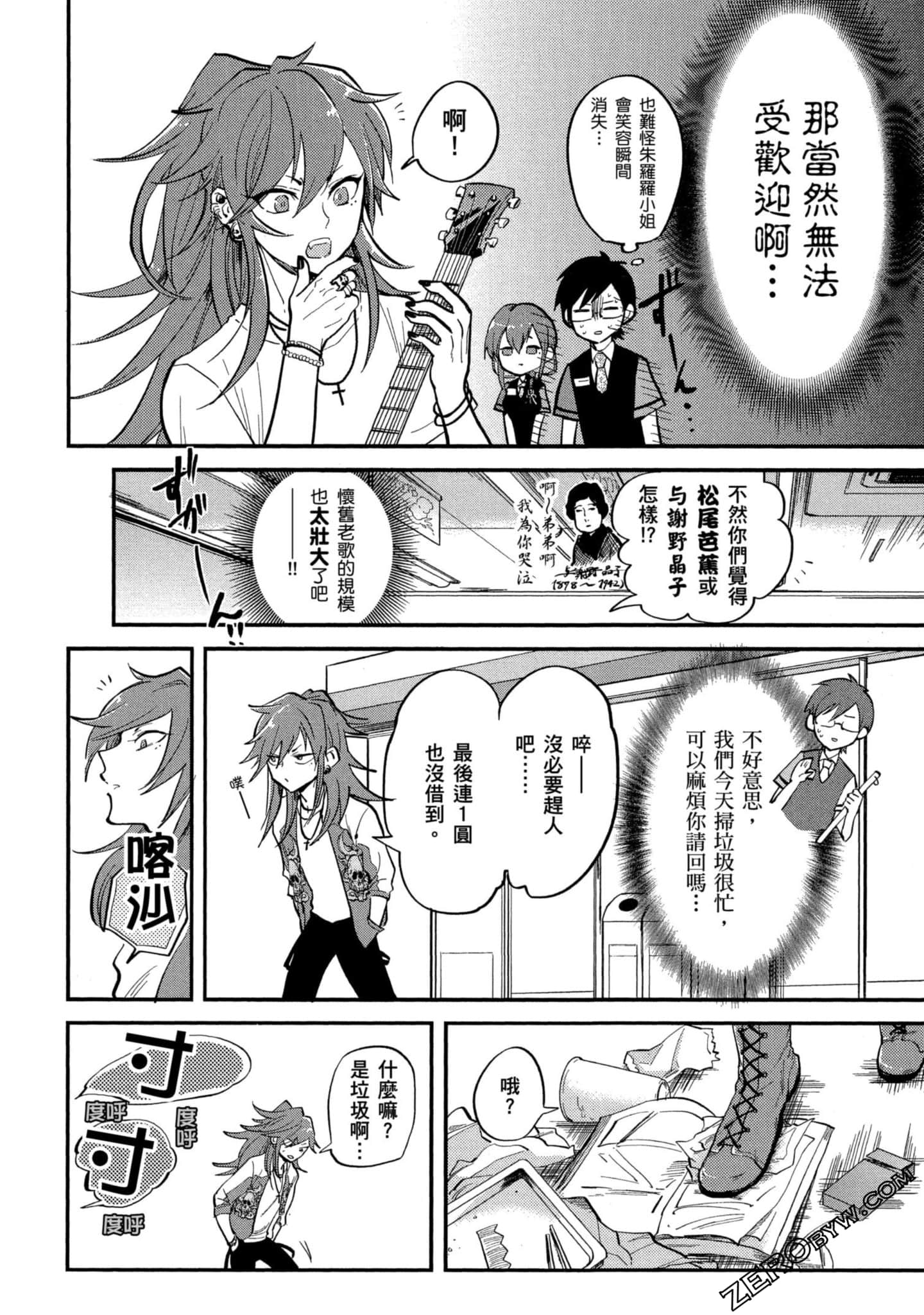 Page 57
