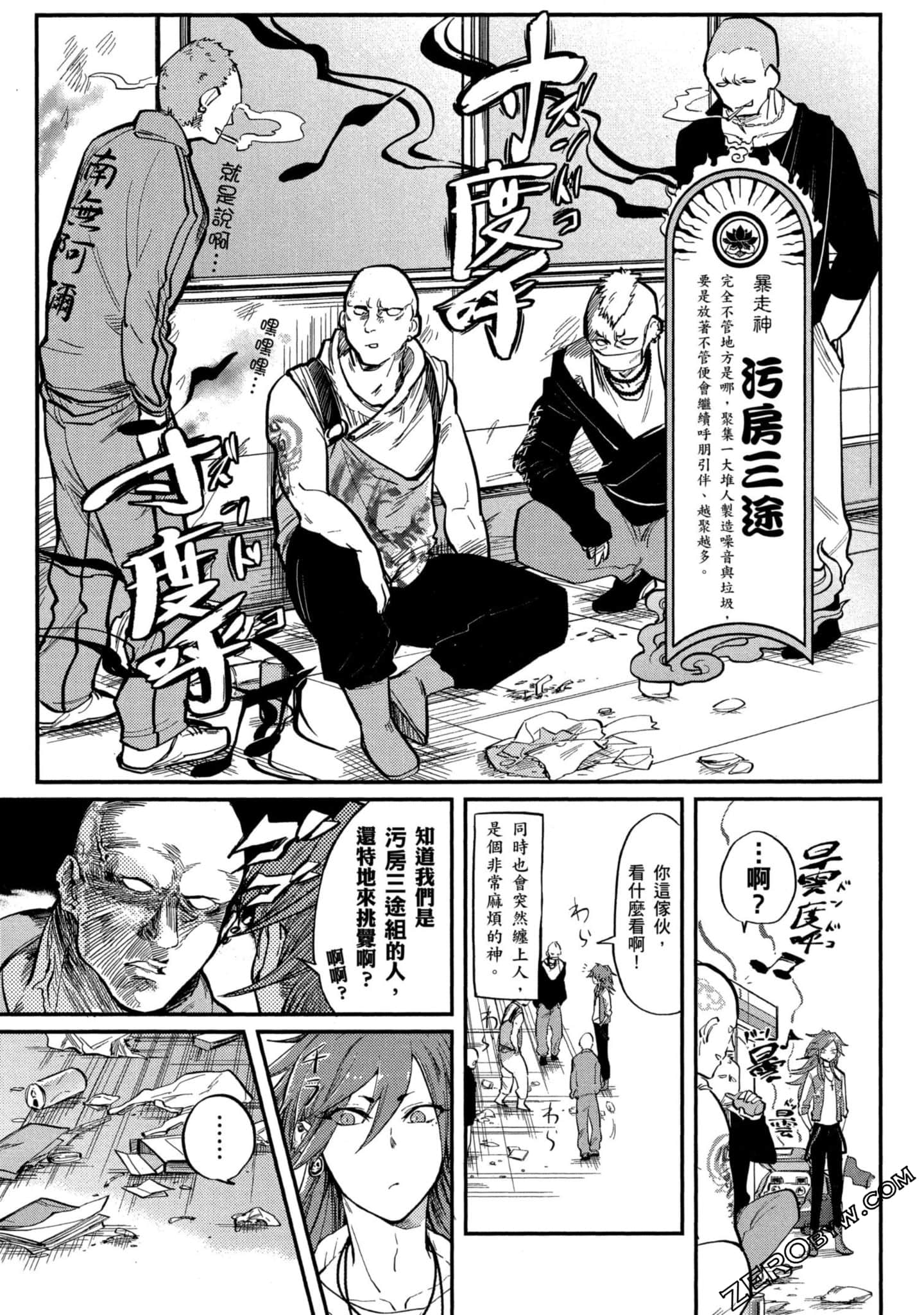 Page 58