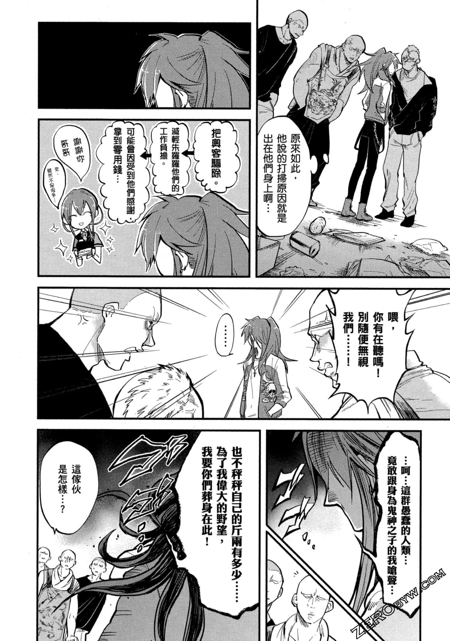 Page 59