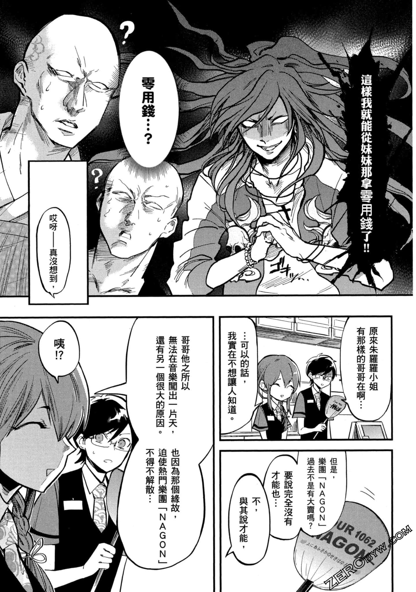 Page 60