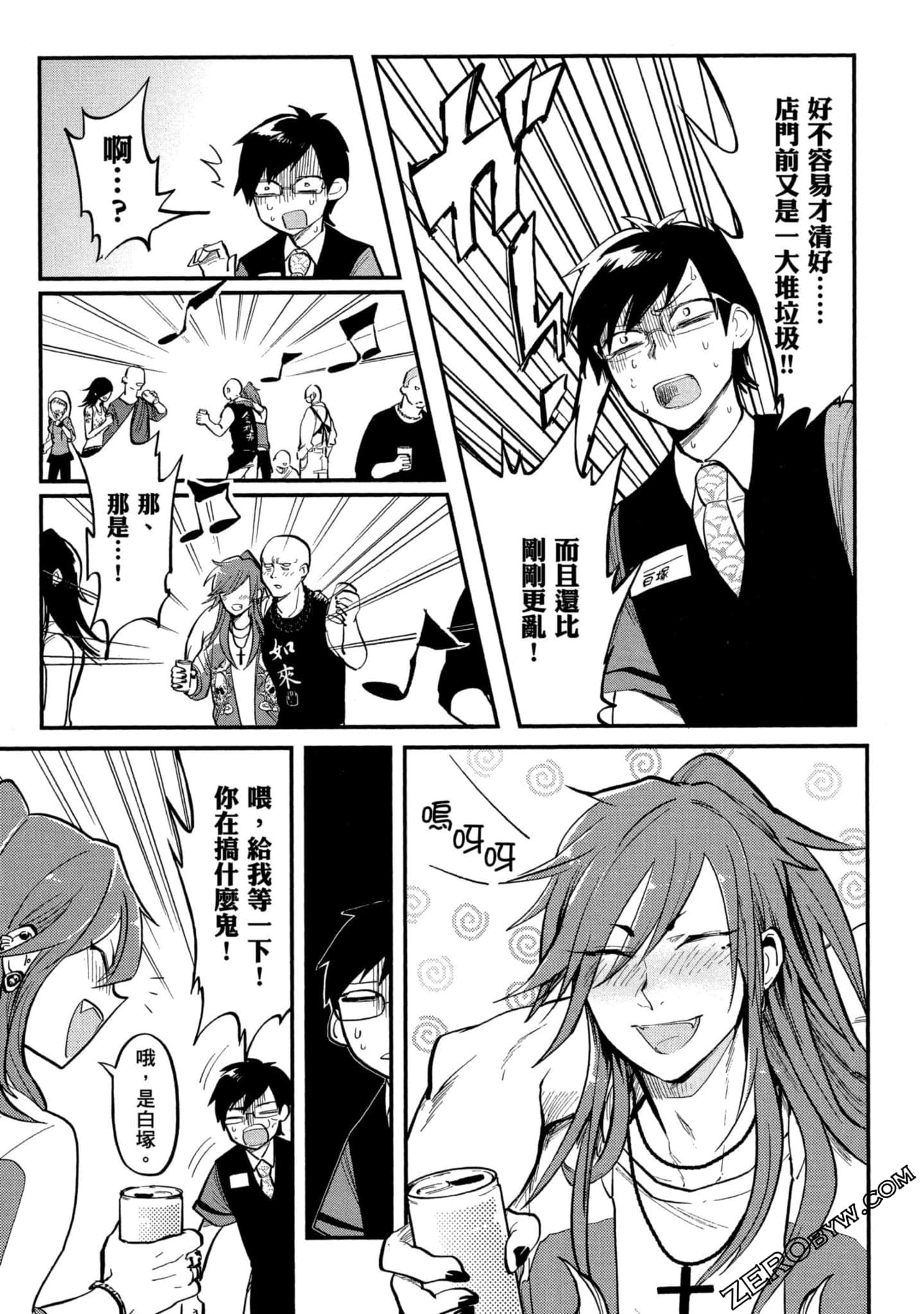 Page 62