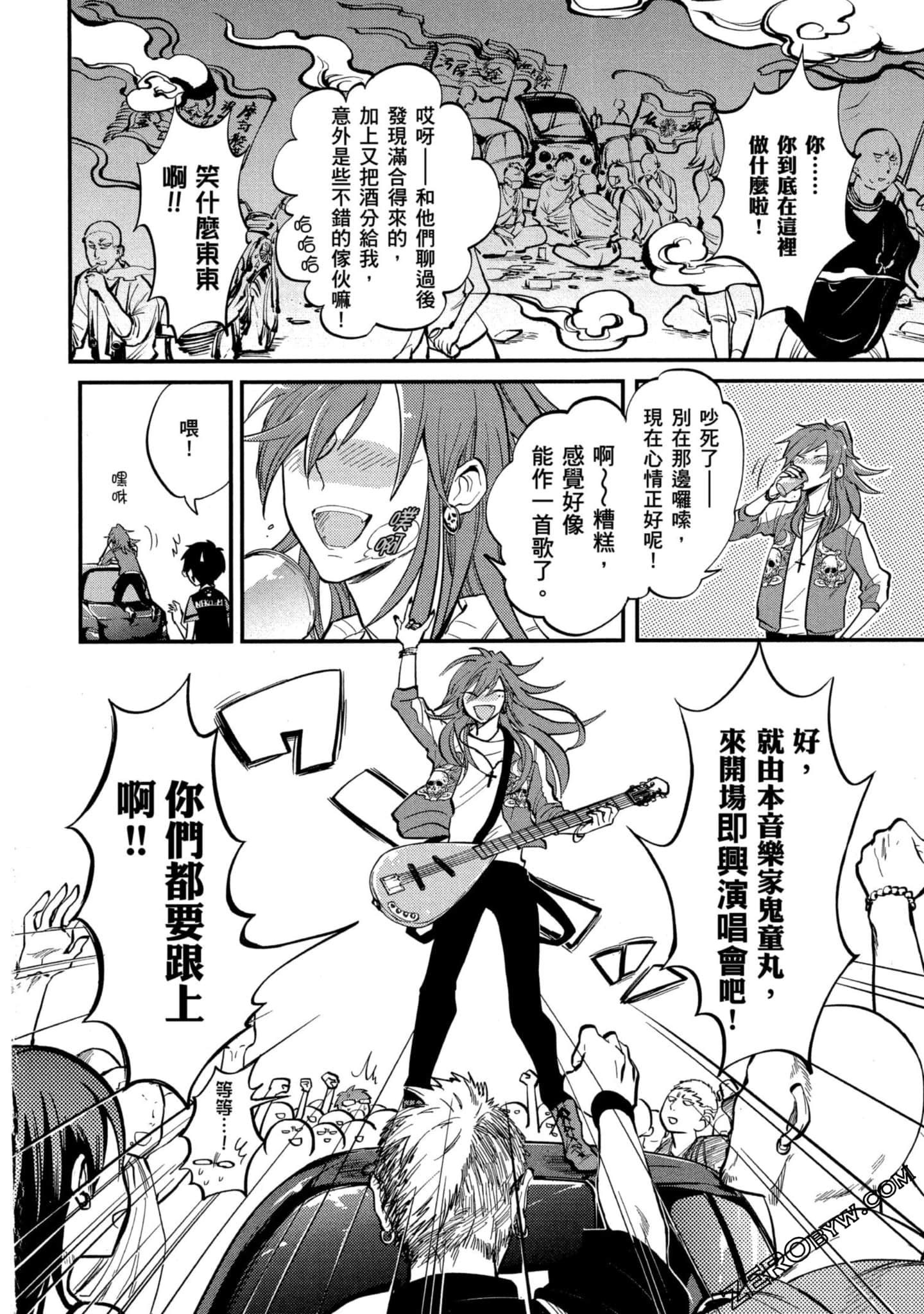 Page 63