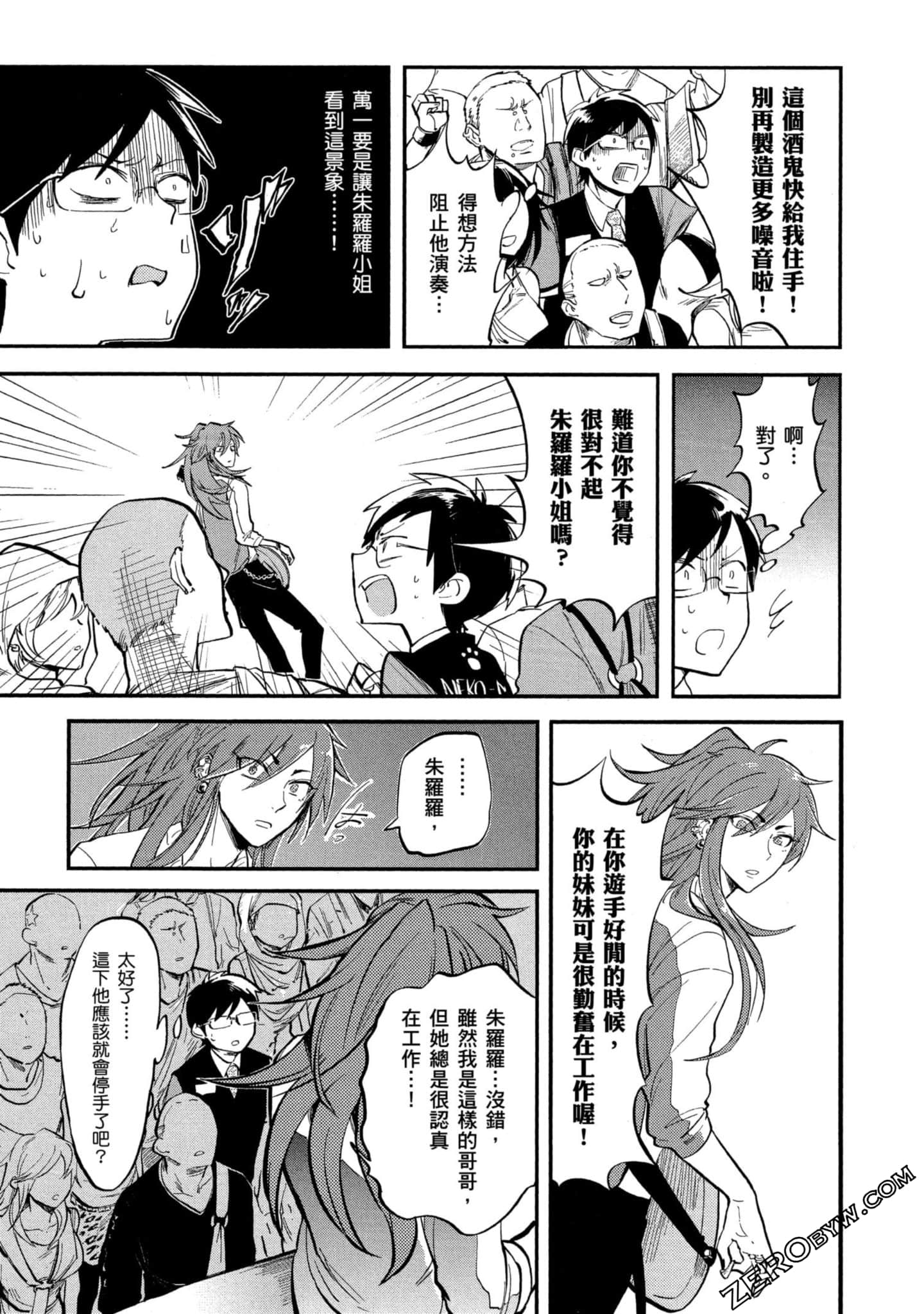Page 64