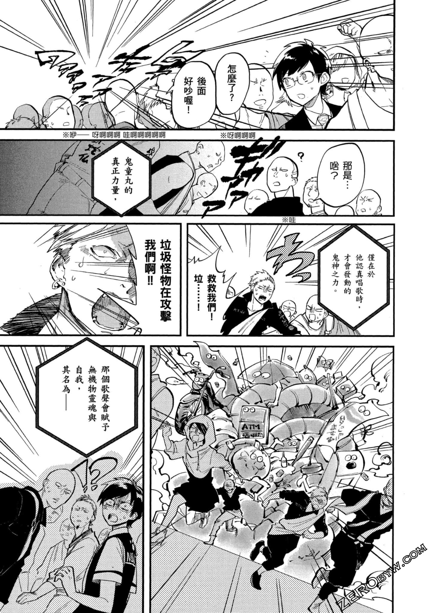 Page 66