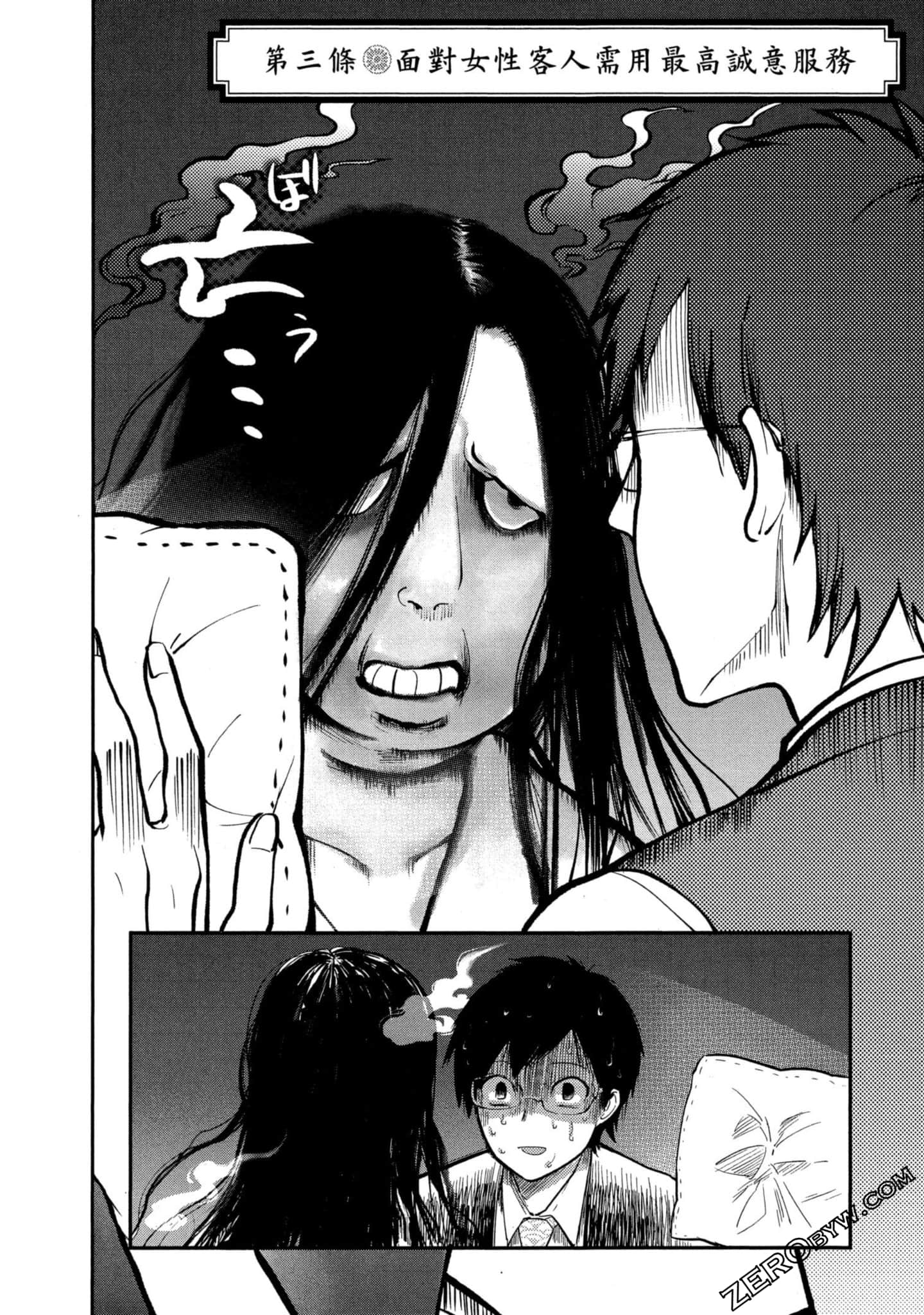 Page 75