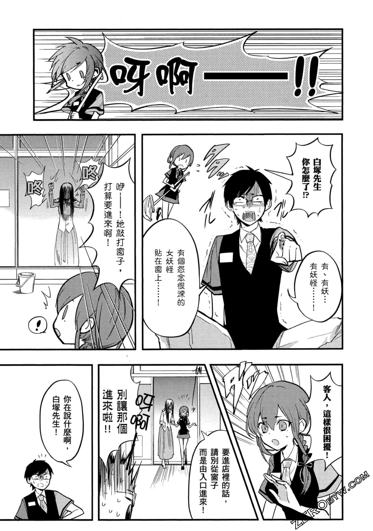 Page 76