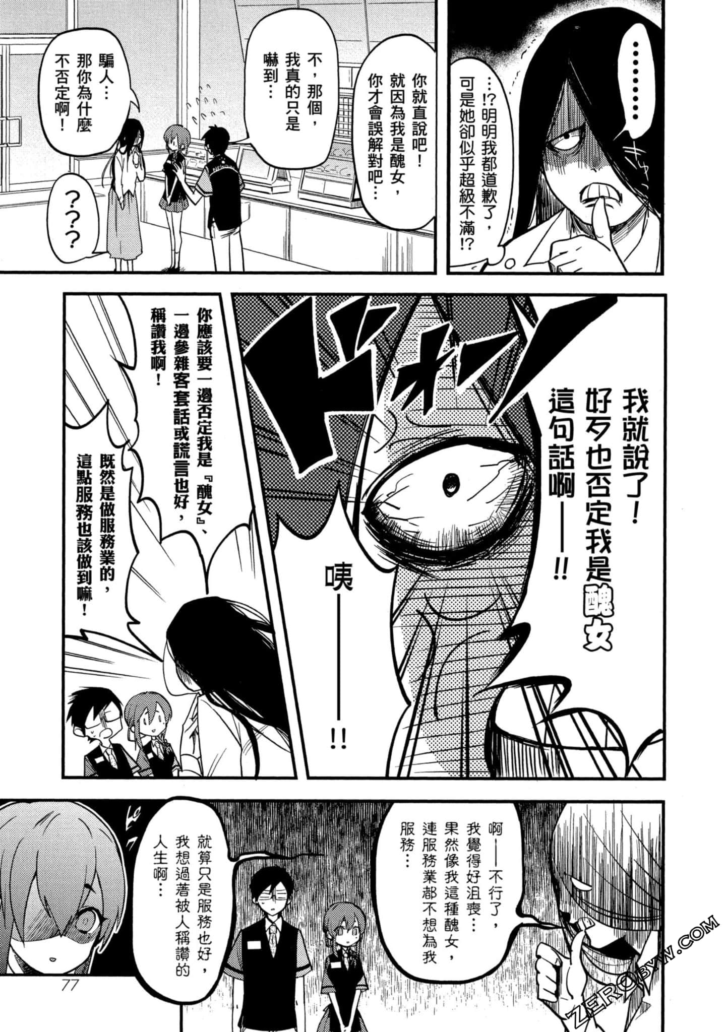 Page 78
