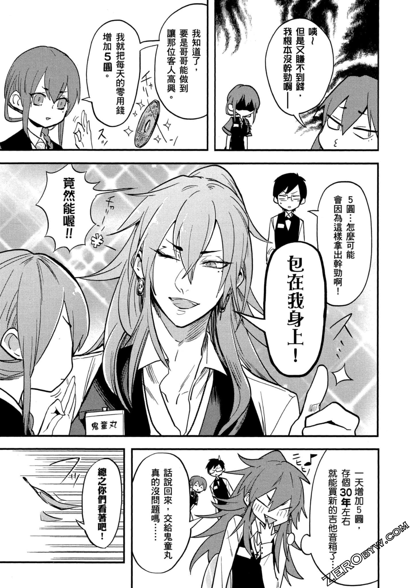 Page 82