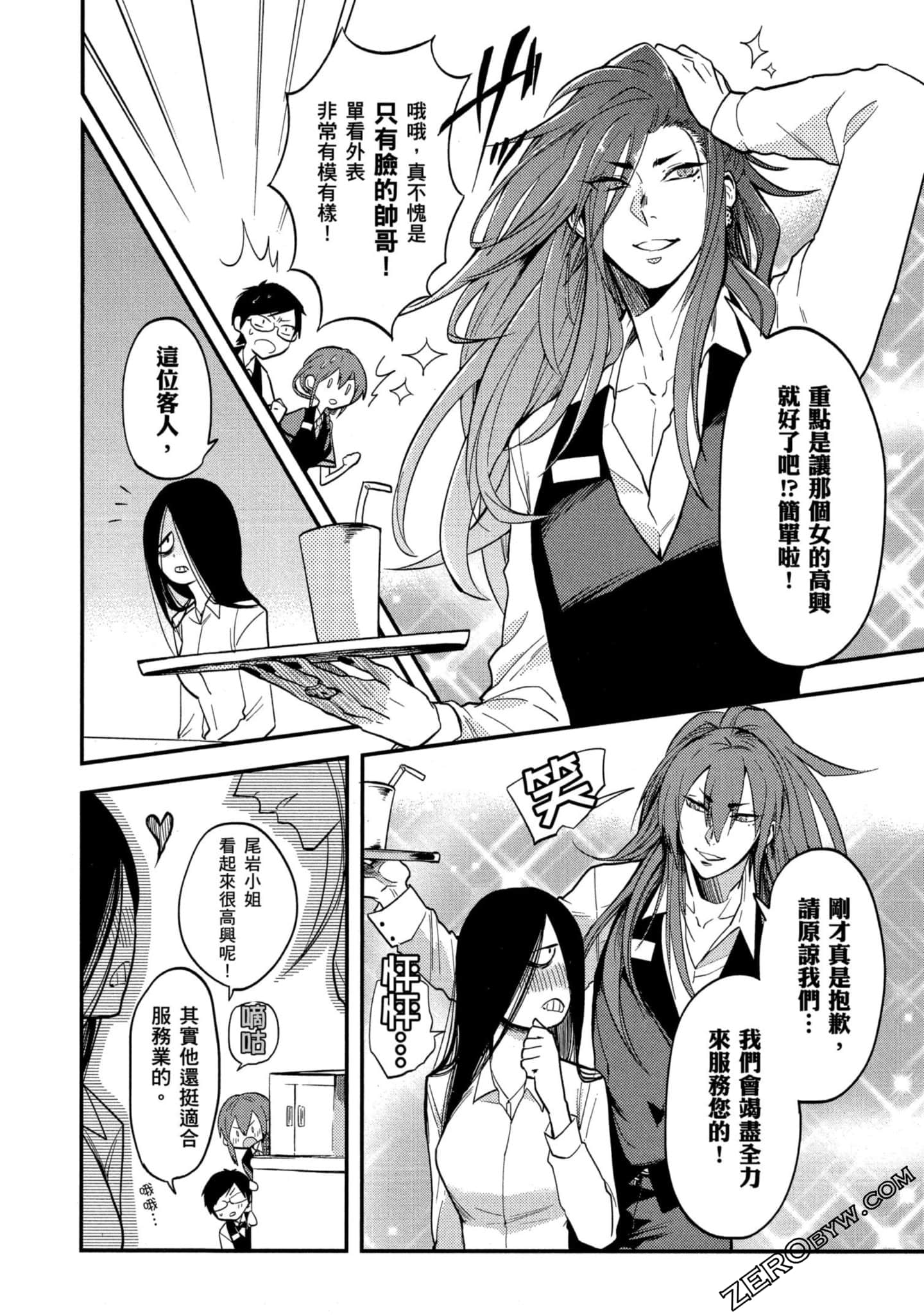 Page 83