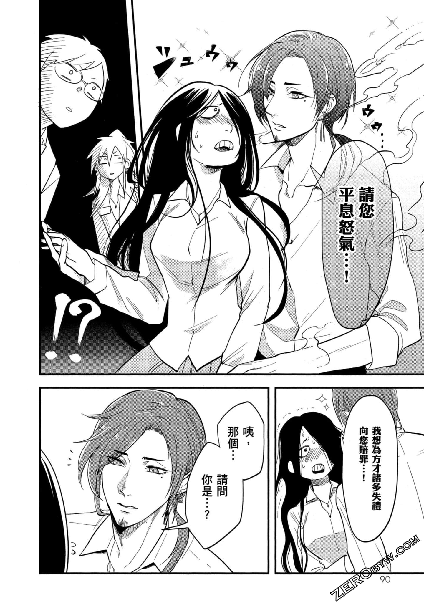 Page 91