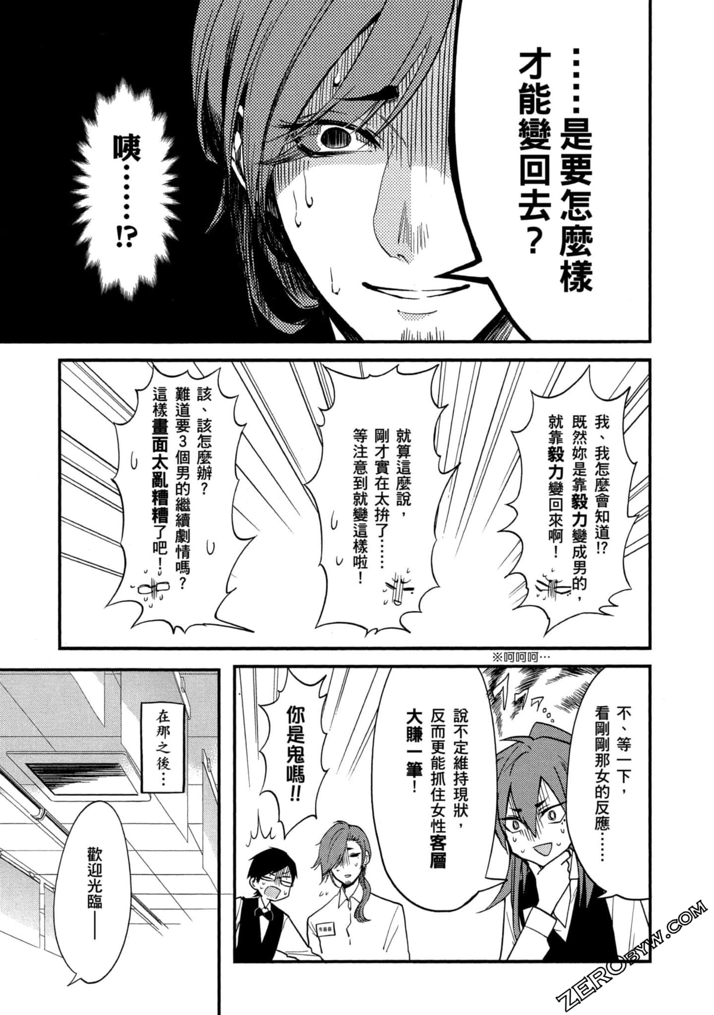 Page 94
