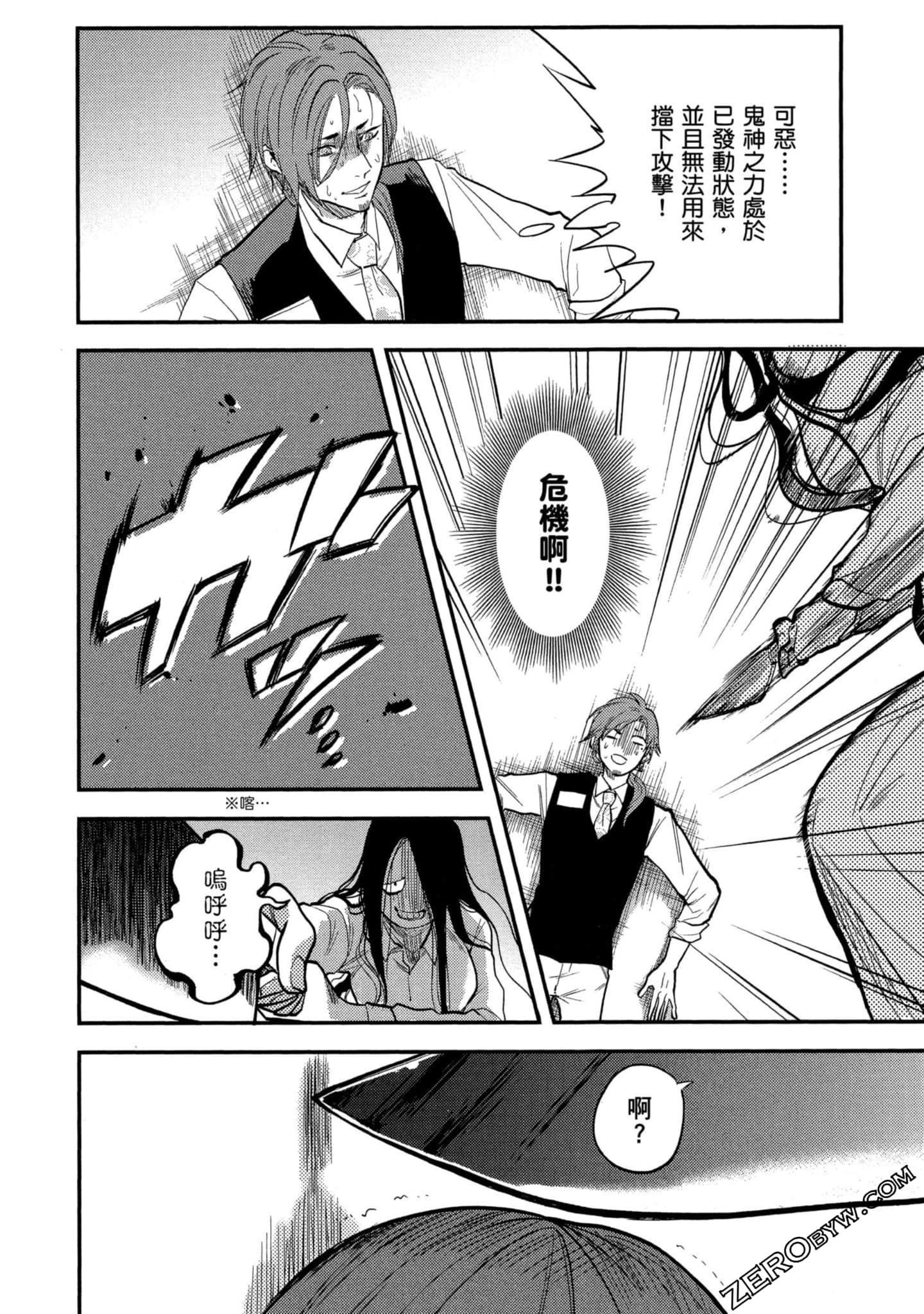 Page 99