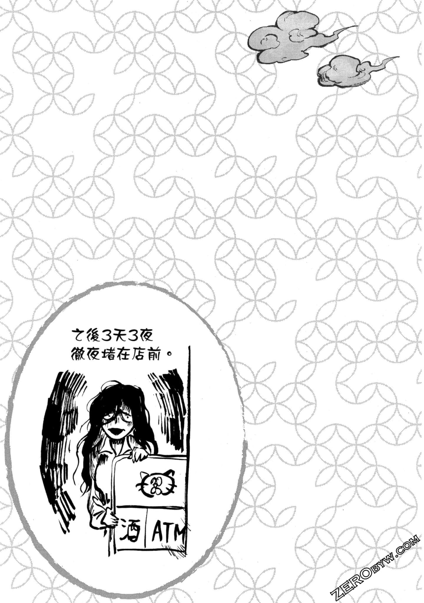 Page 102