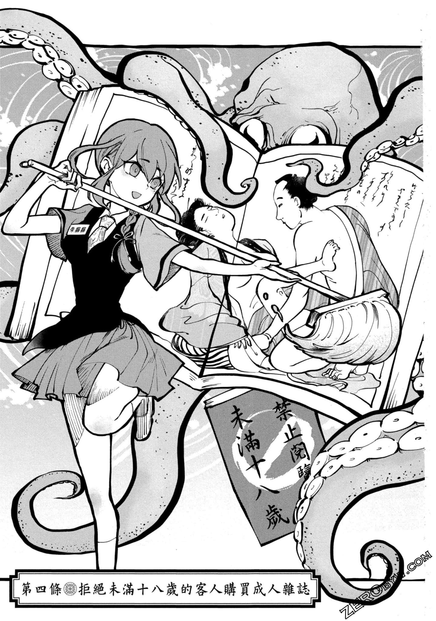 Page 104