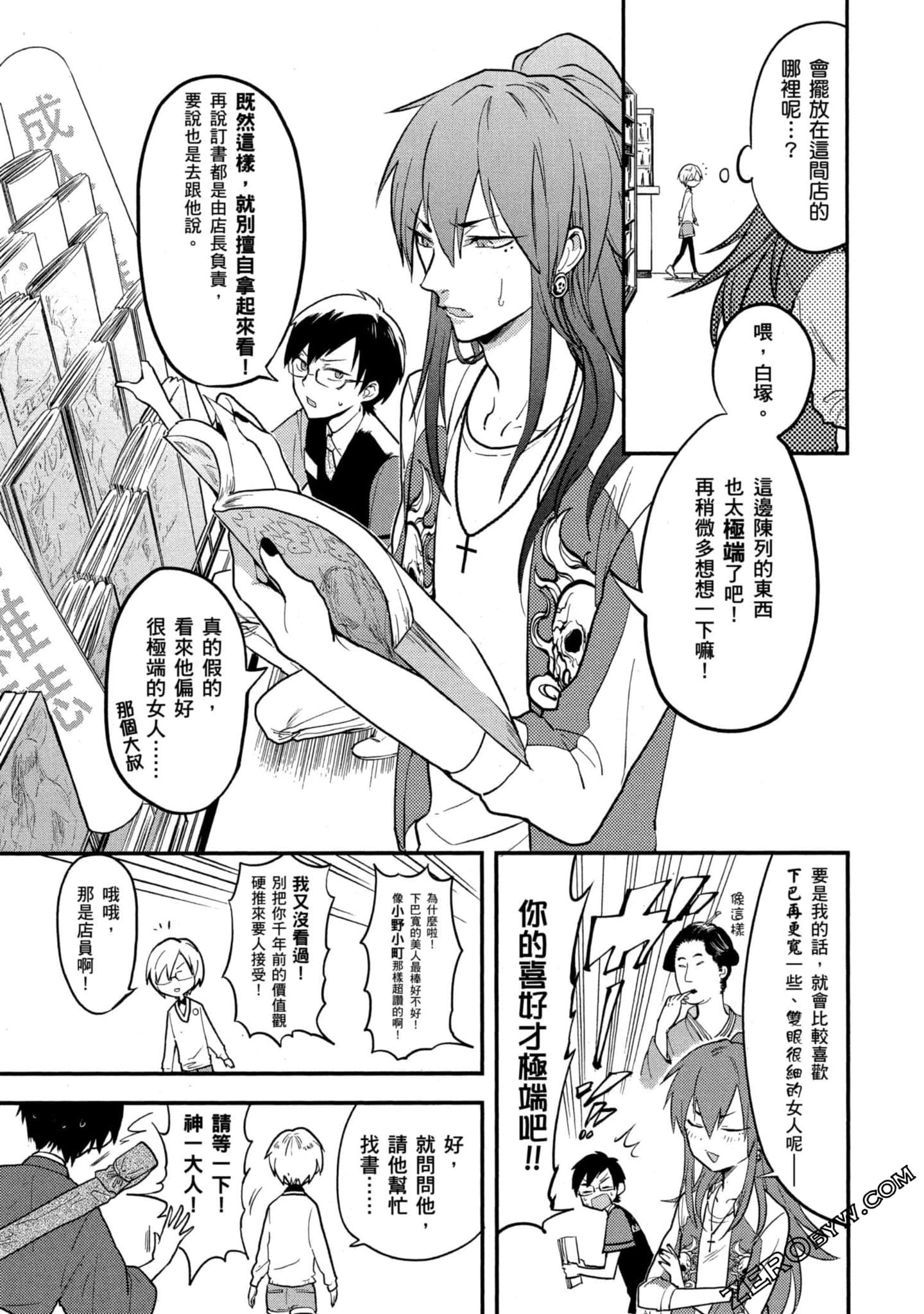 Page 108