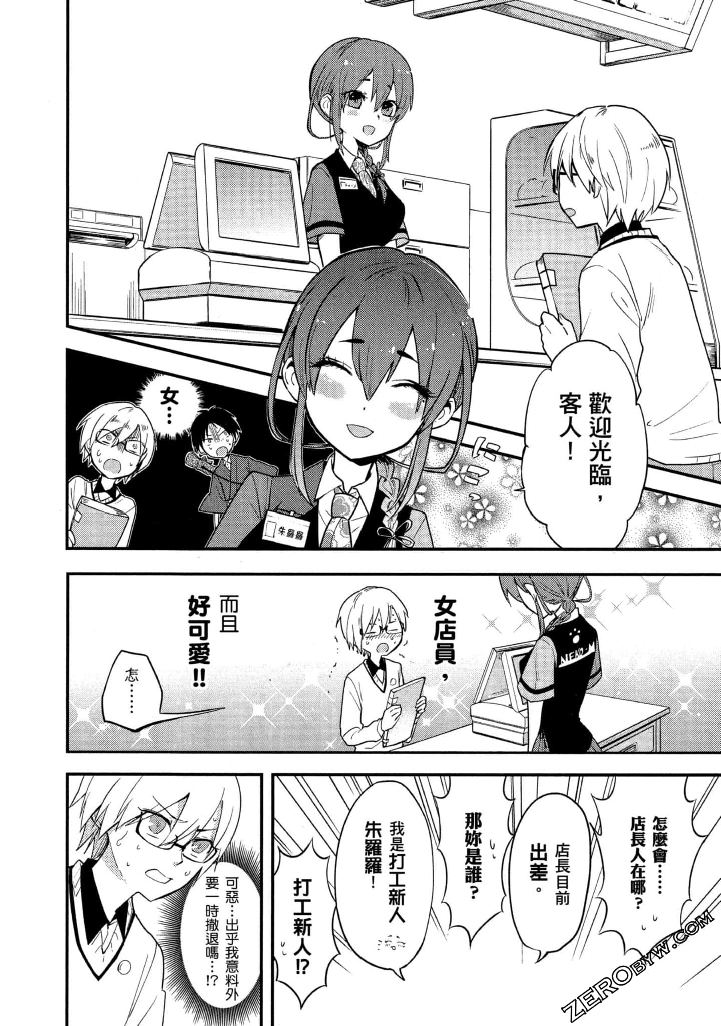 Page 113