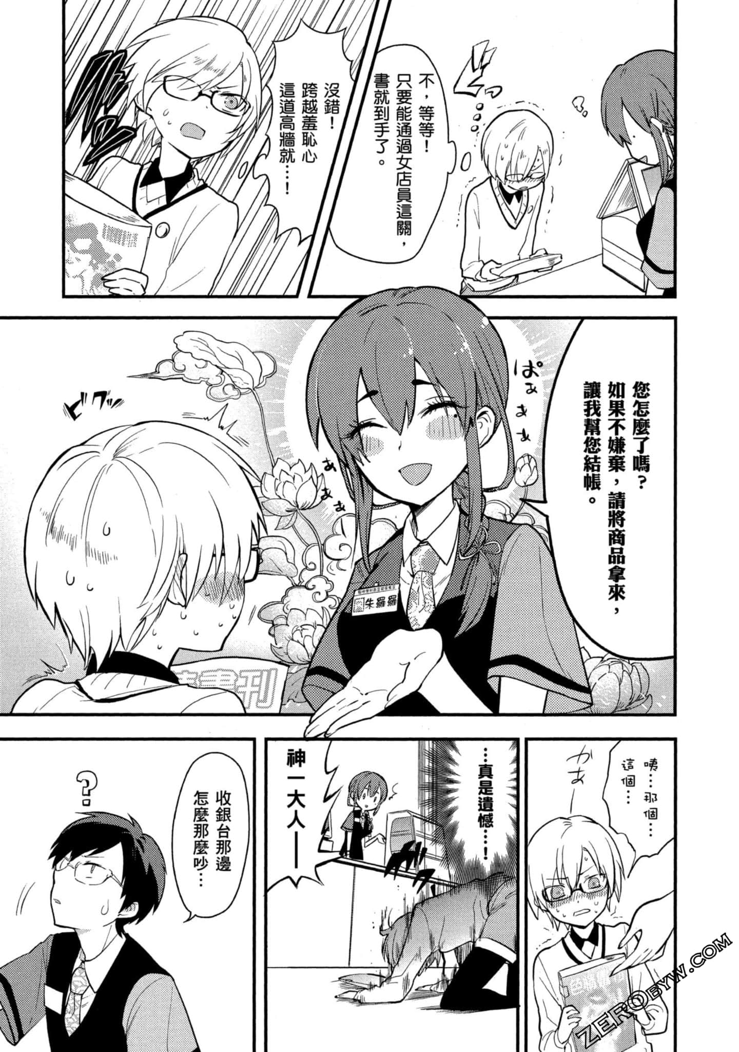 Page 114