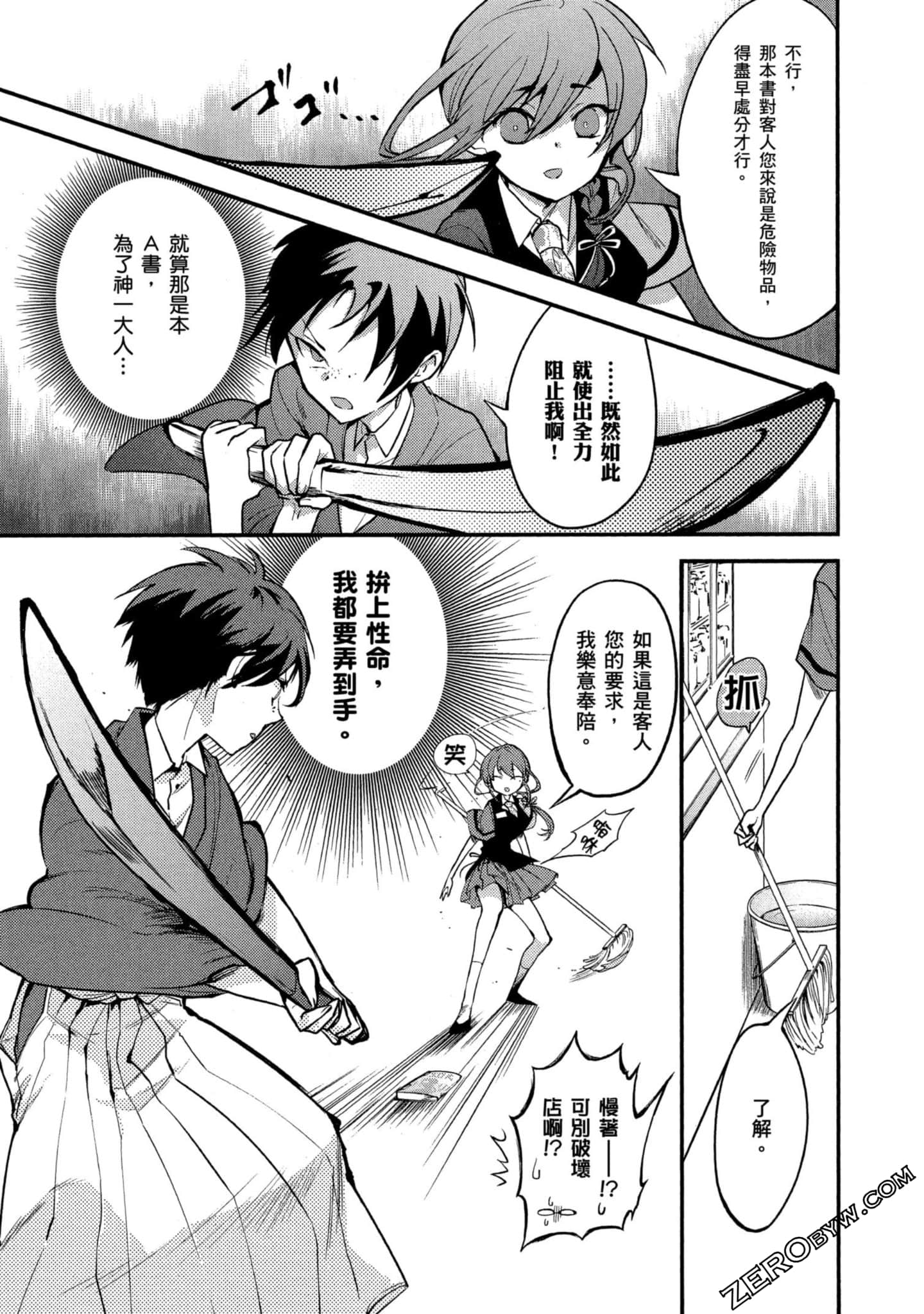 Page 118