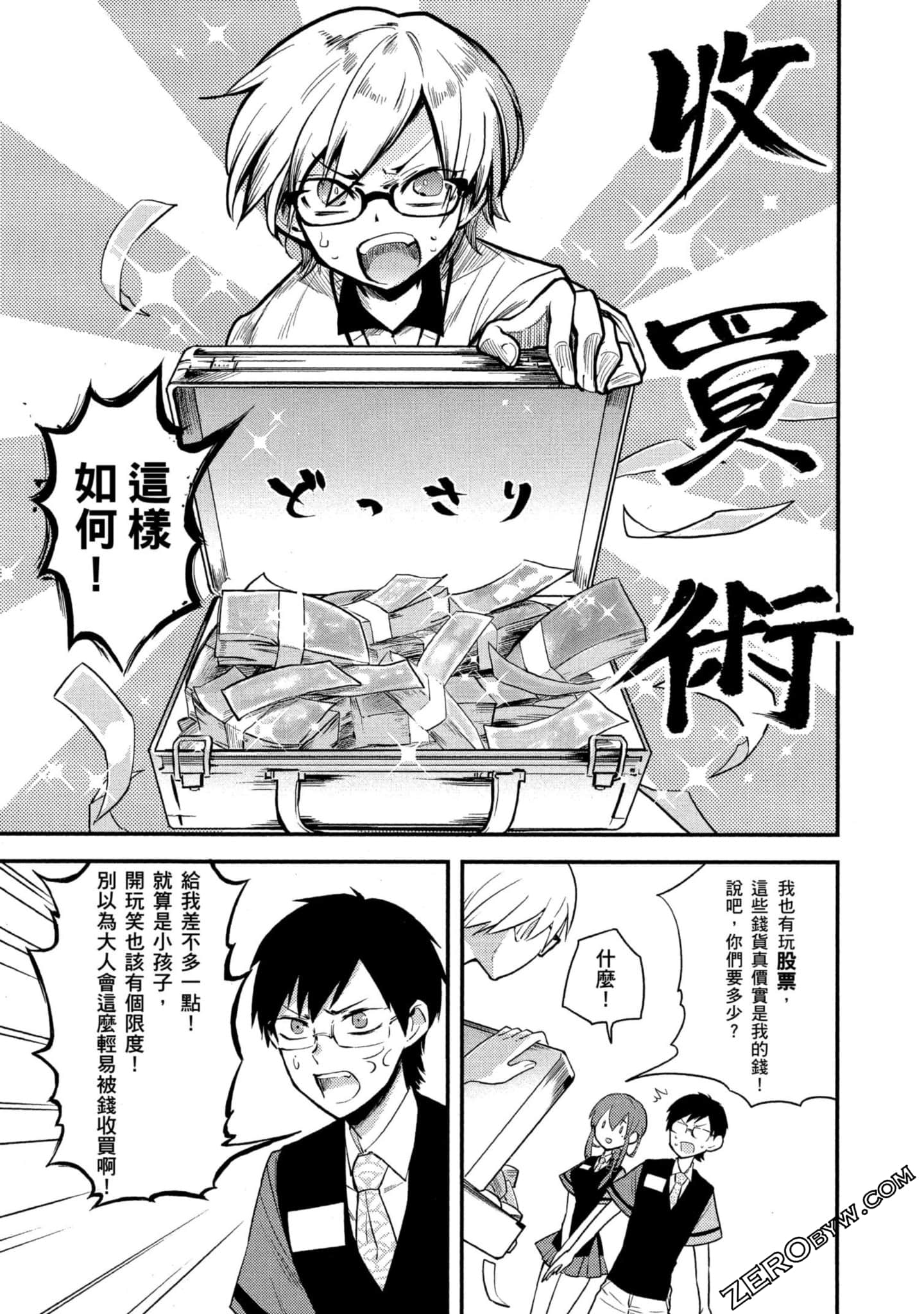 Page 124