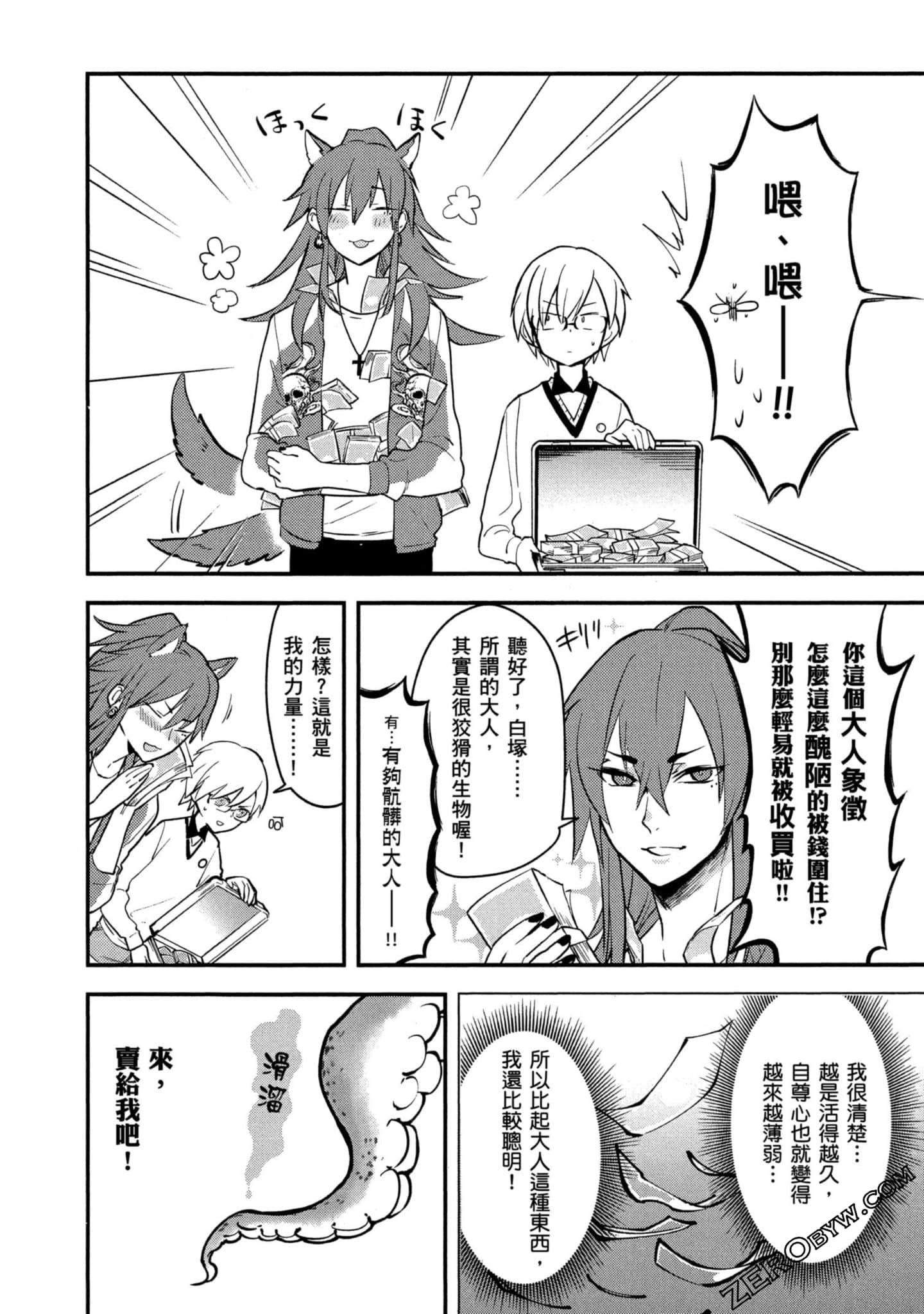 Page 125