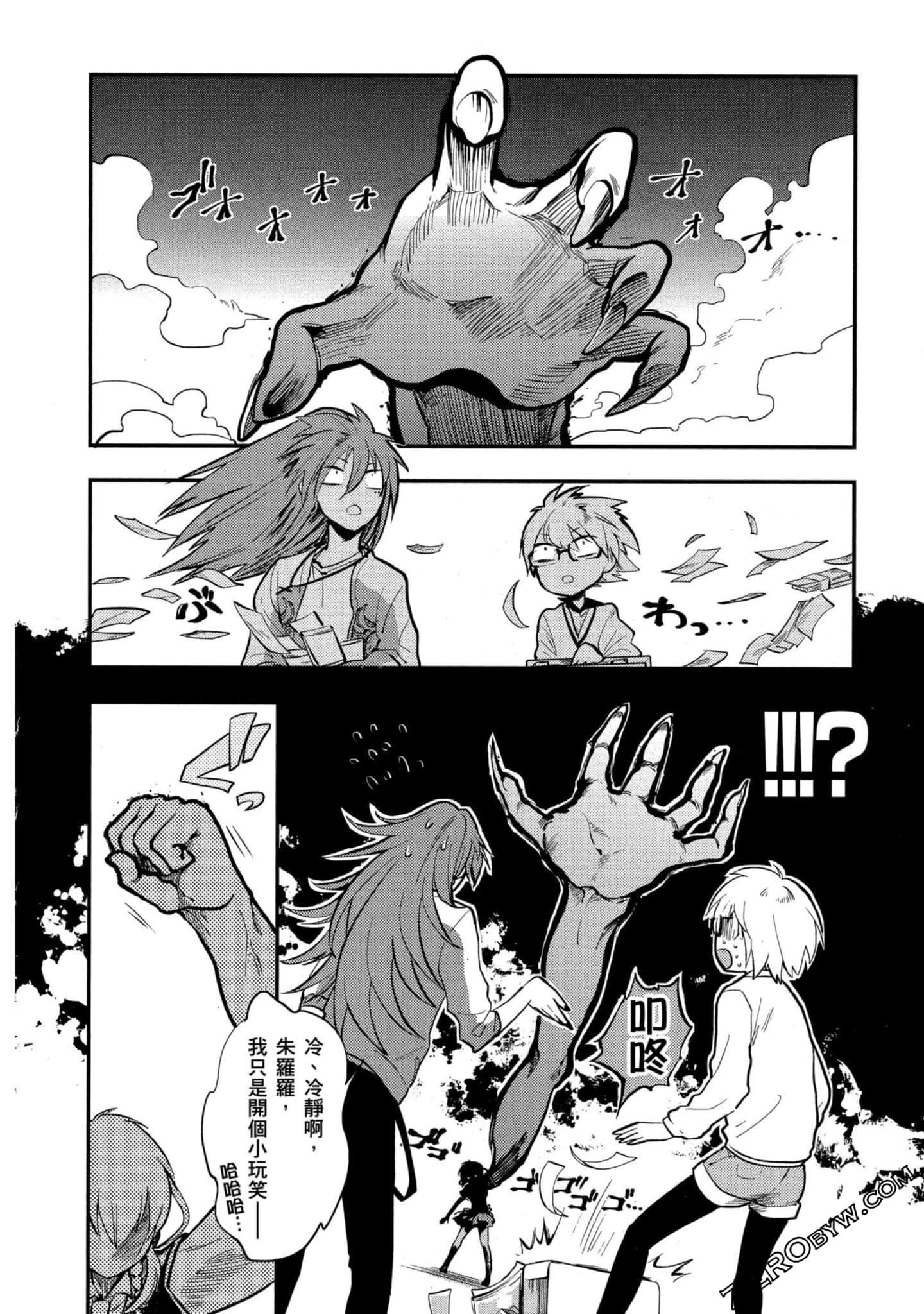 Page 127