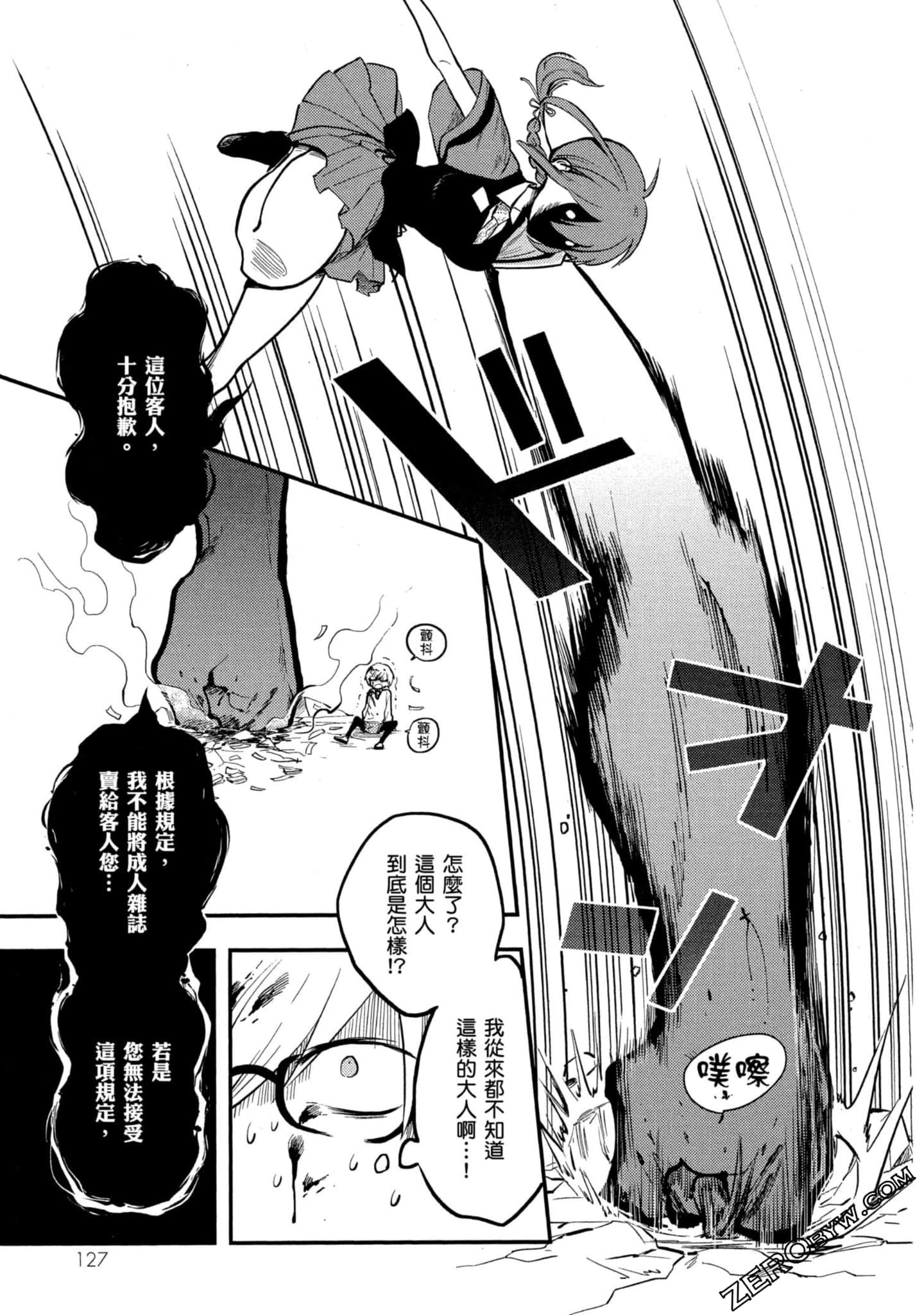Page 128
