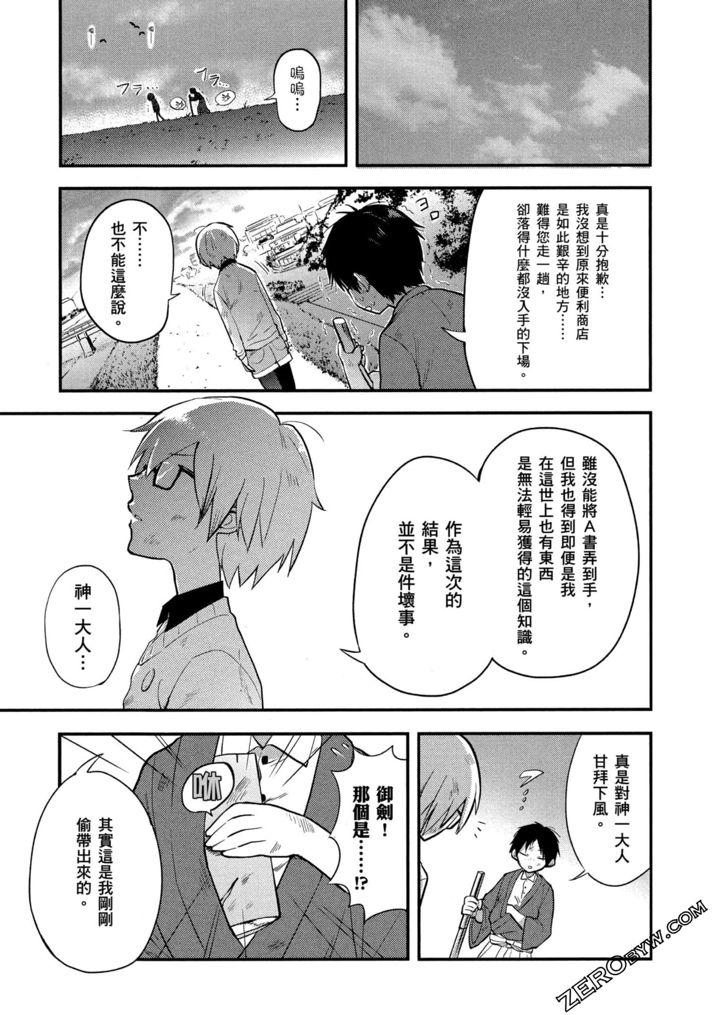 Page 130
