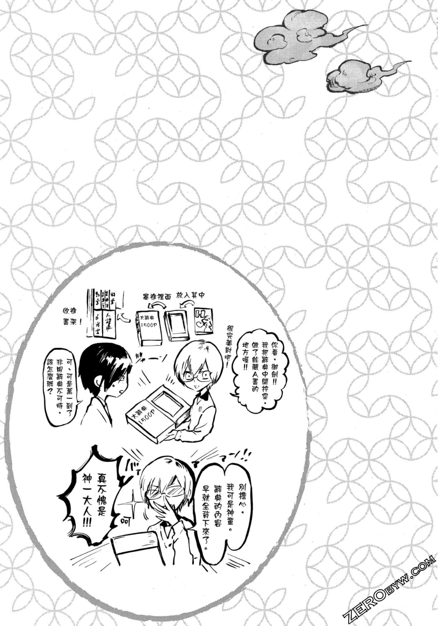 Page 132