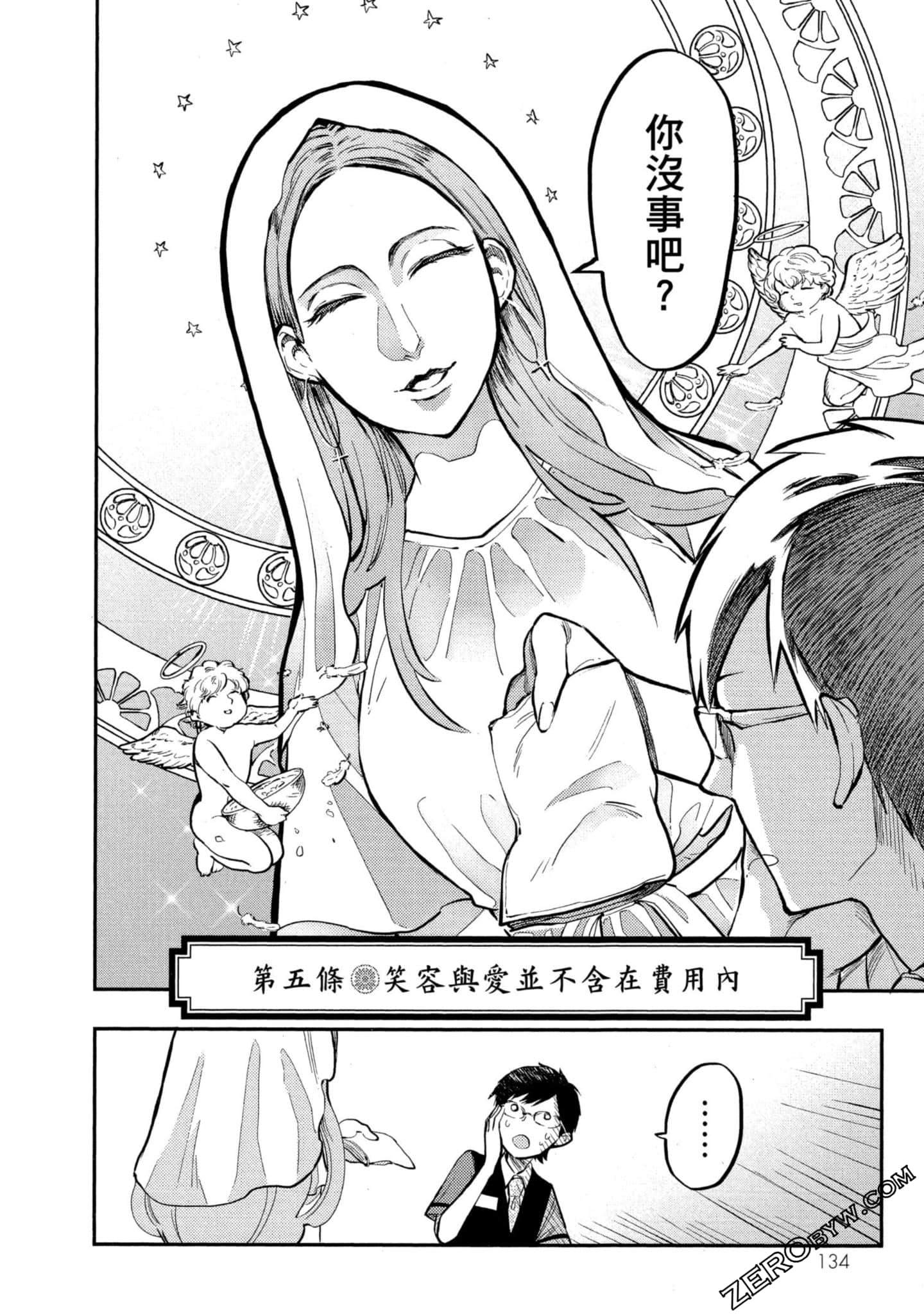 Page 135