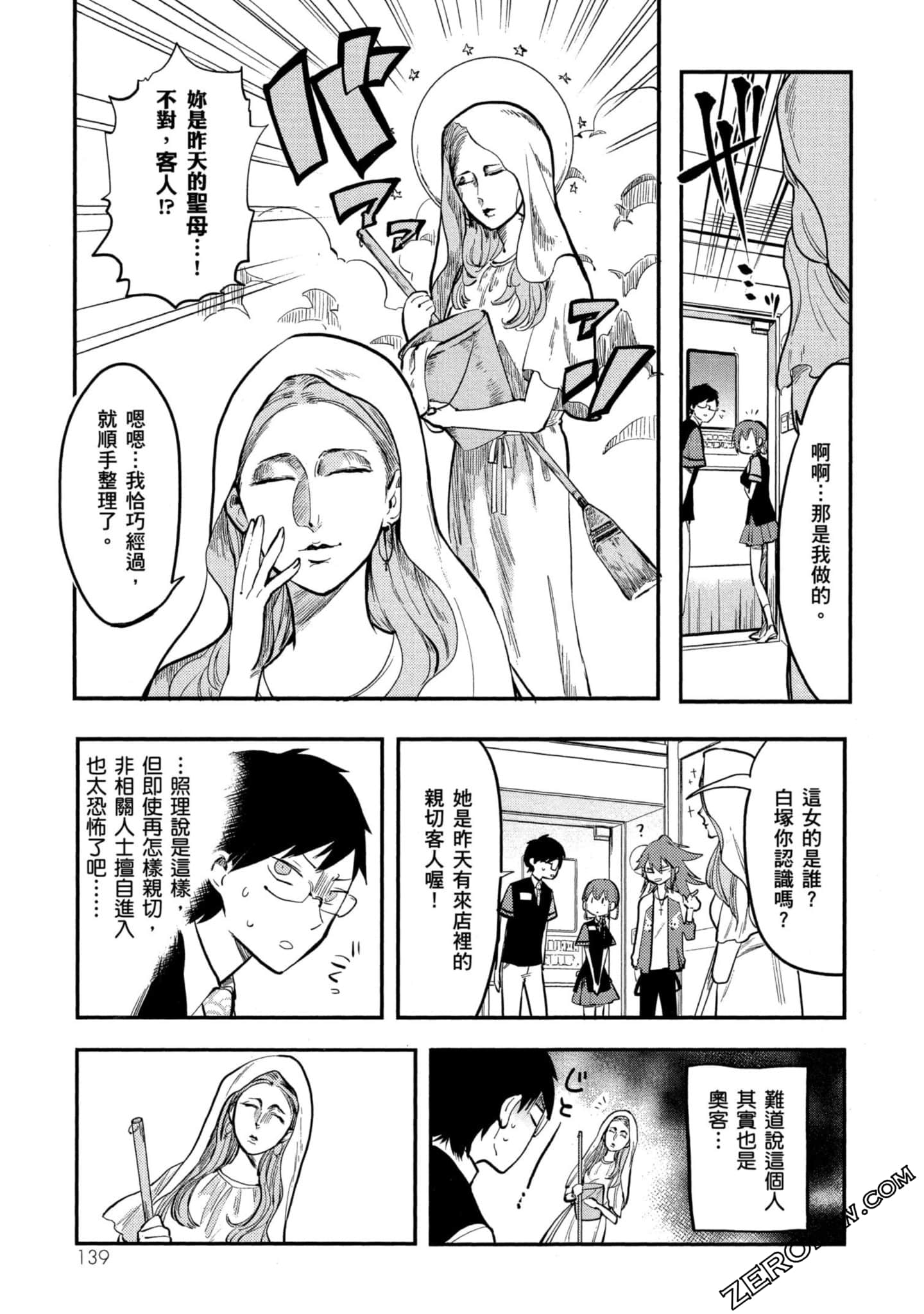 Page 140