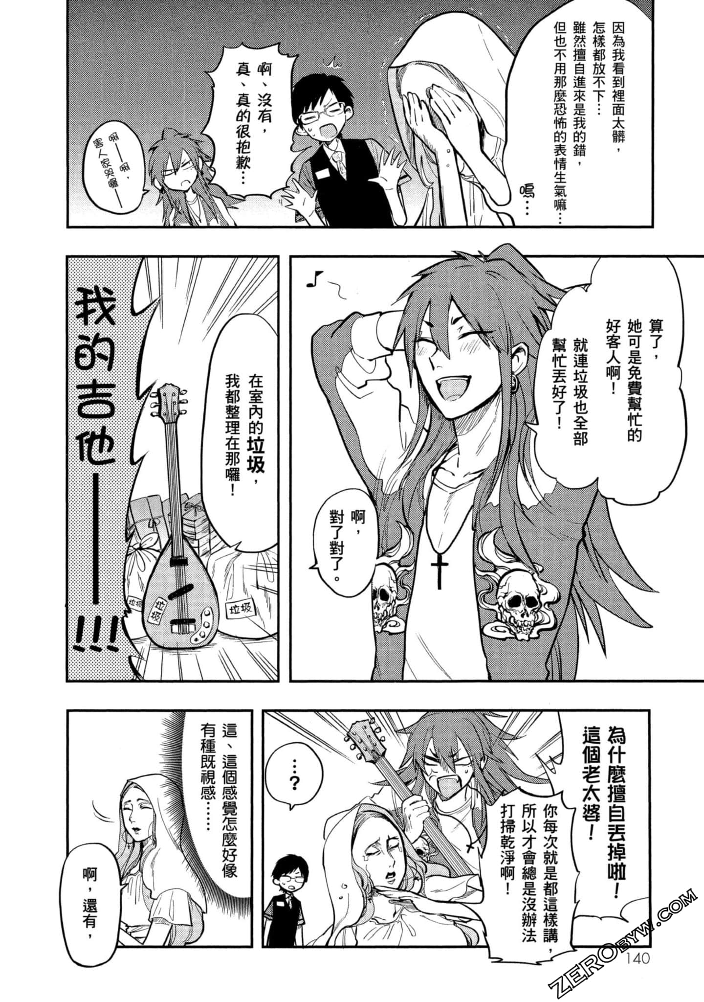Page 141