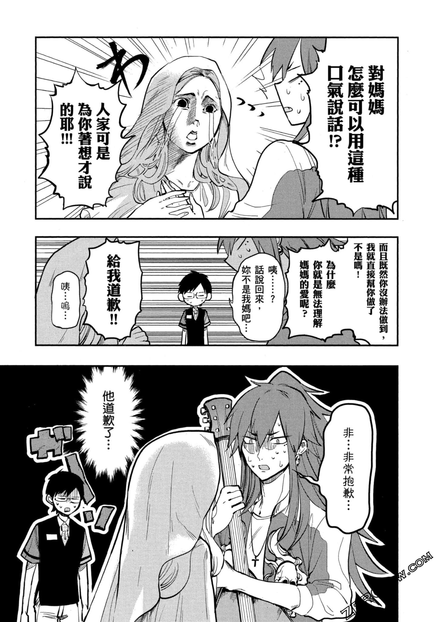 Page 144