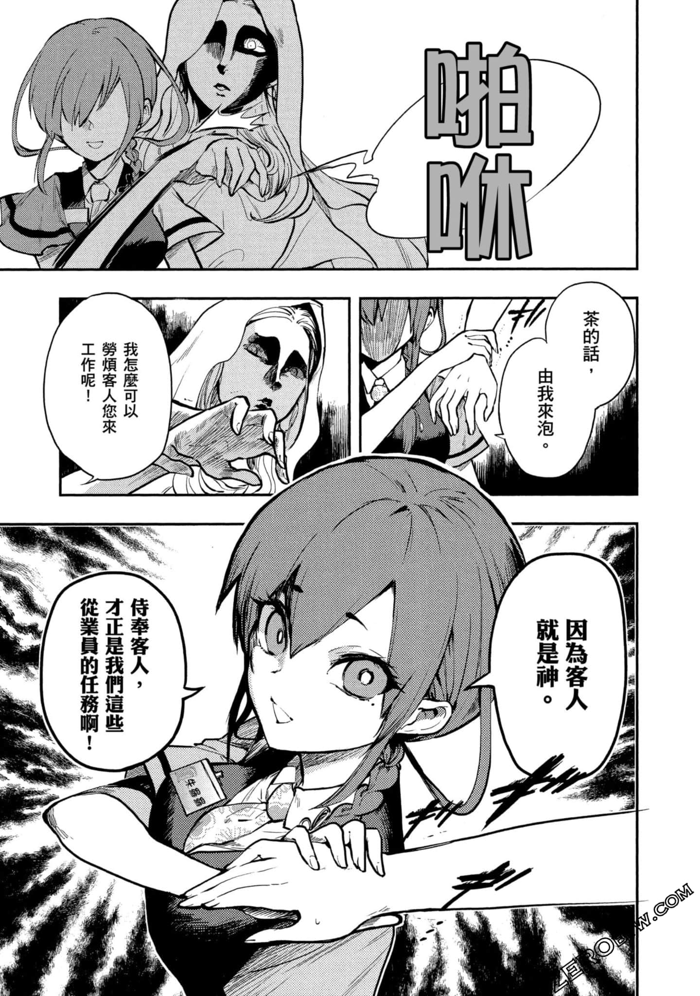 Page 146