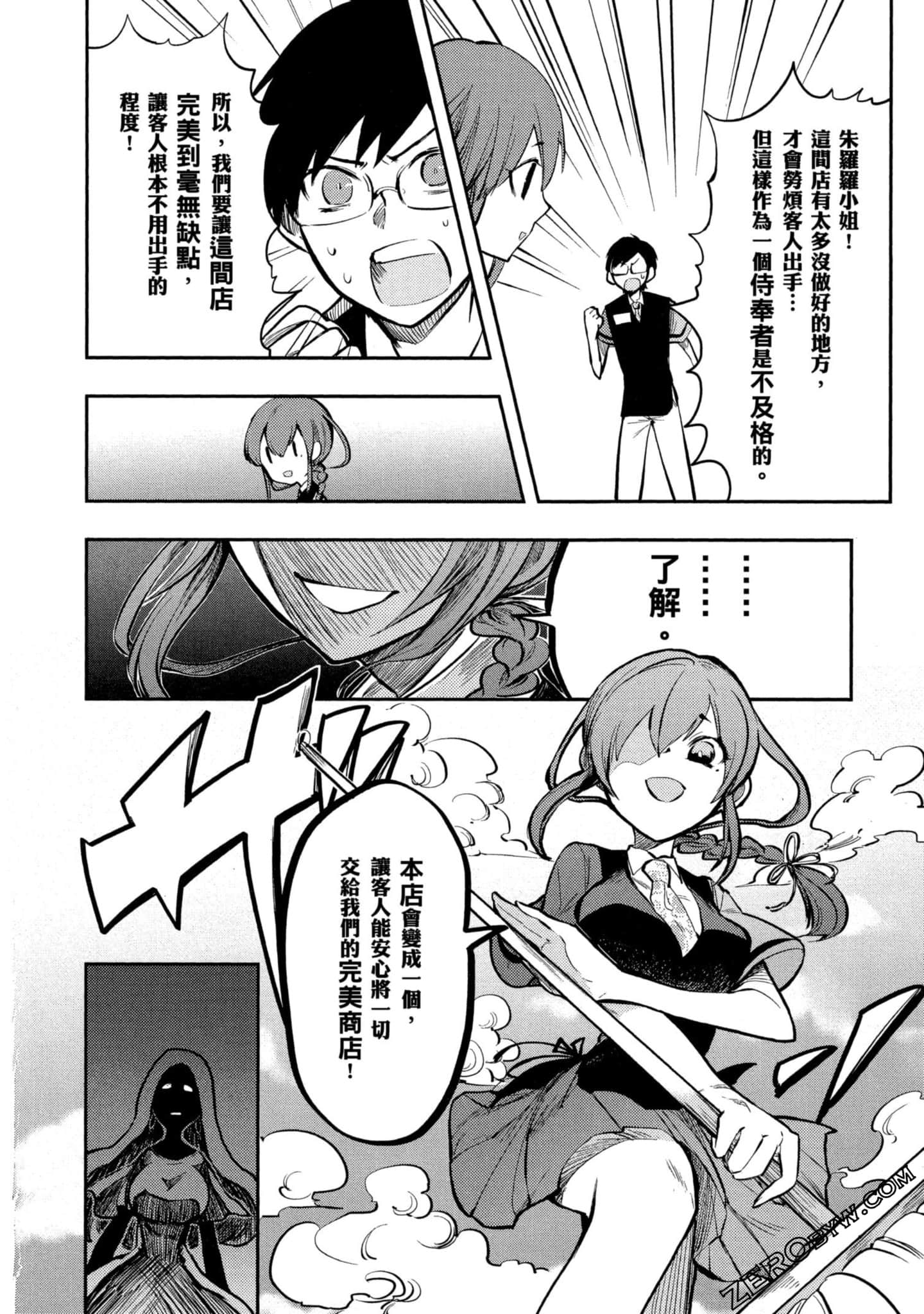 Page 147
