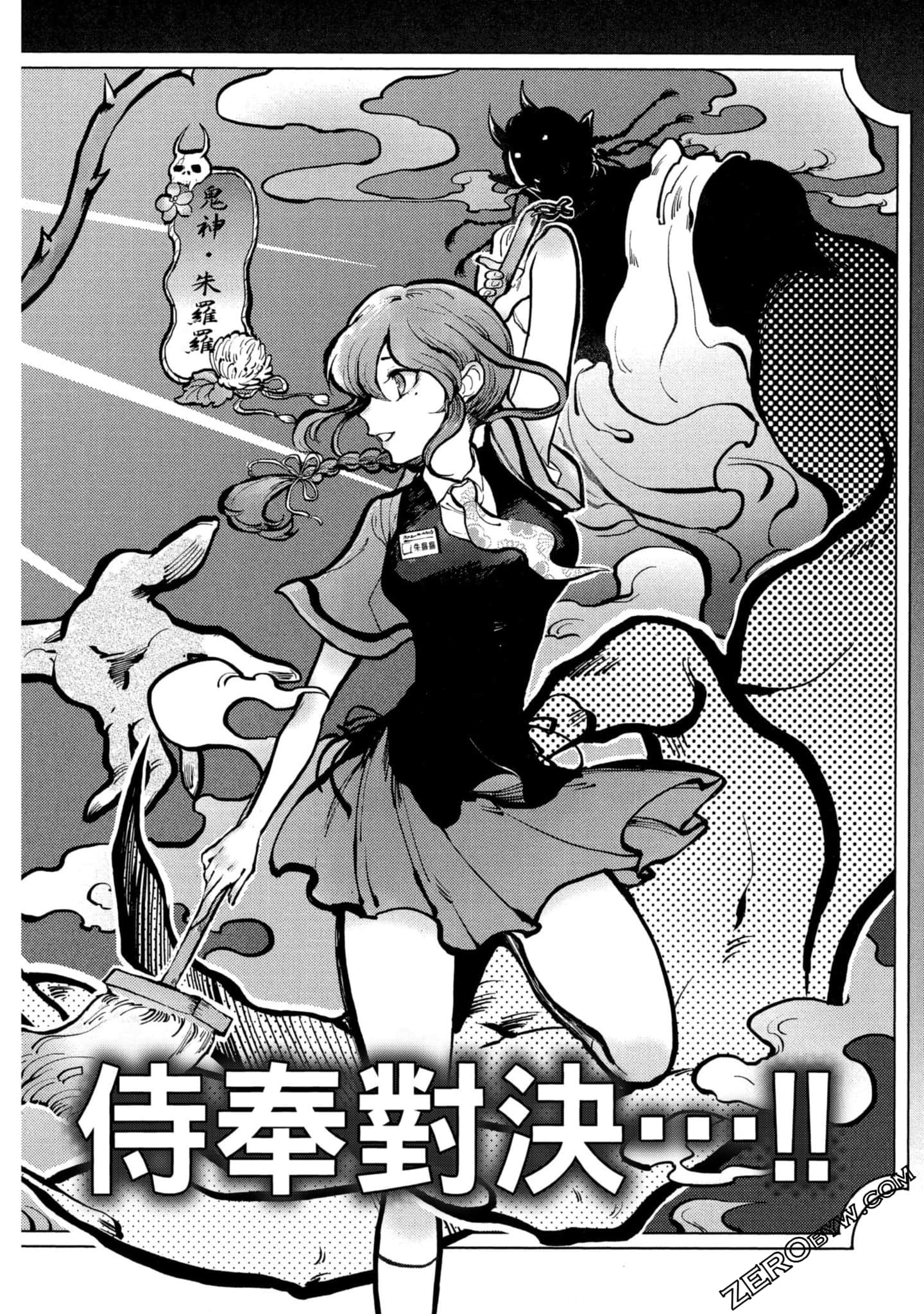 Page 149